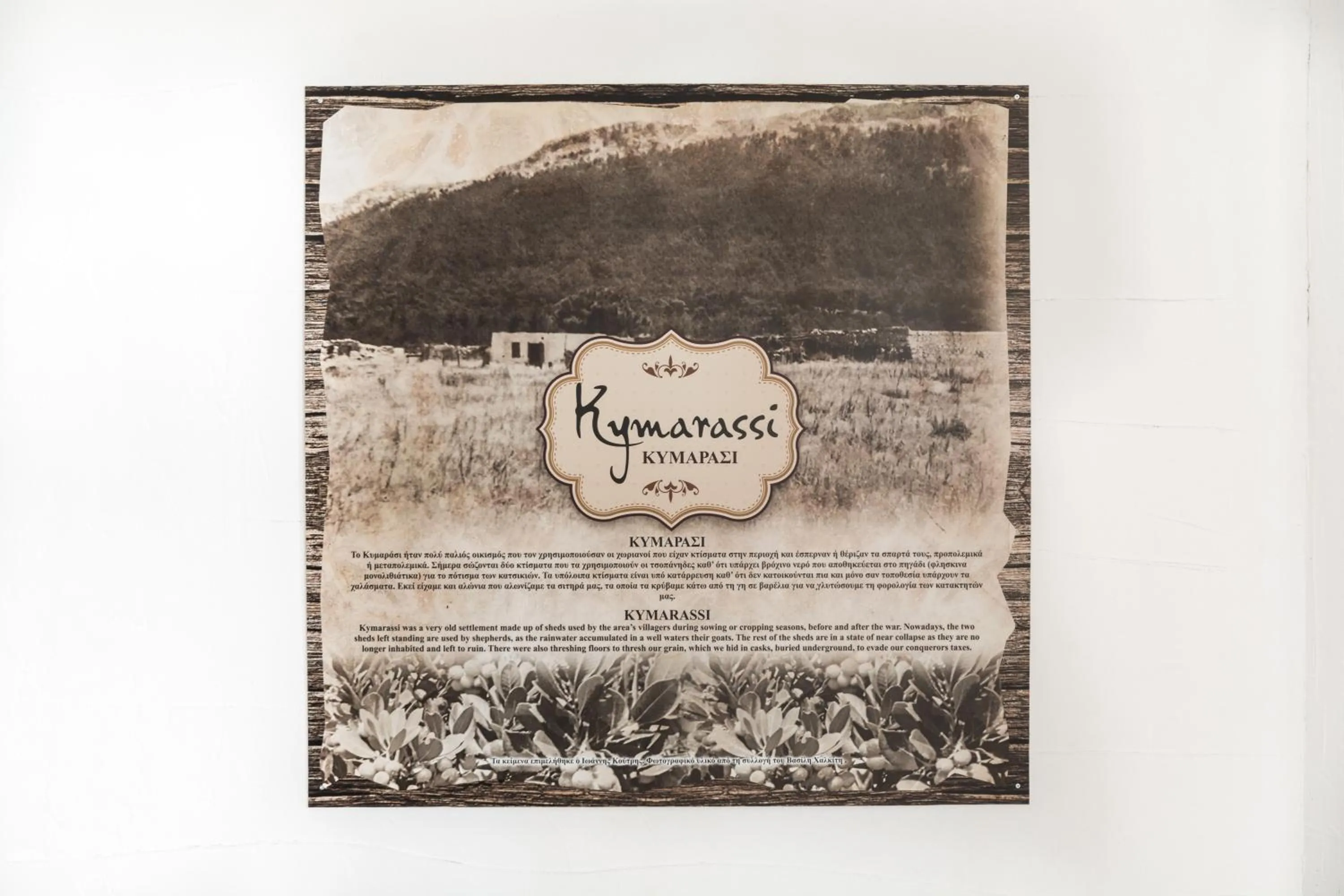 Property logo or sign in Limeri Traditional Guest House