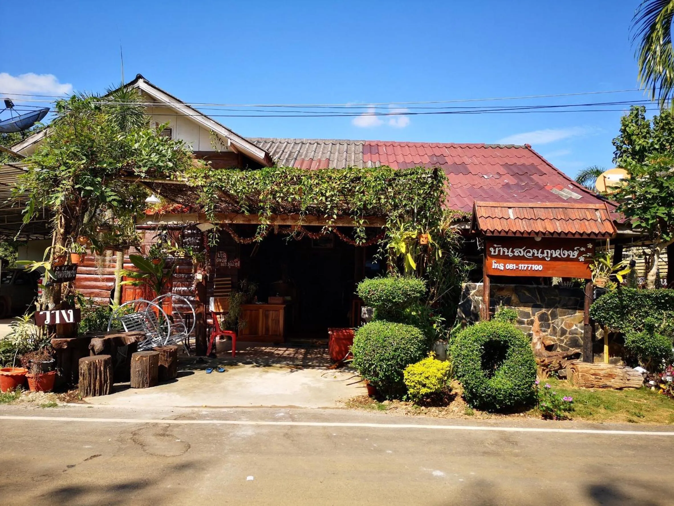 Bansuanphuhong Resort