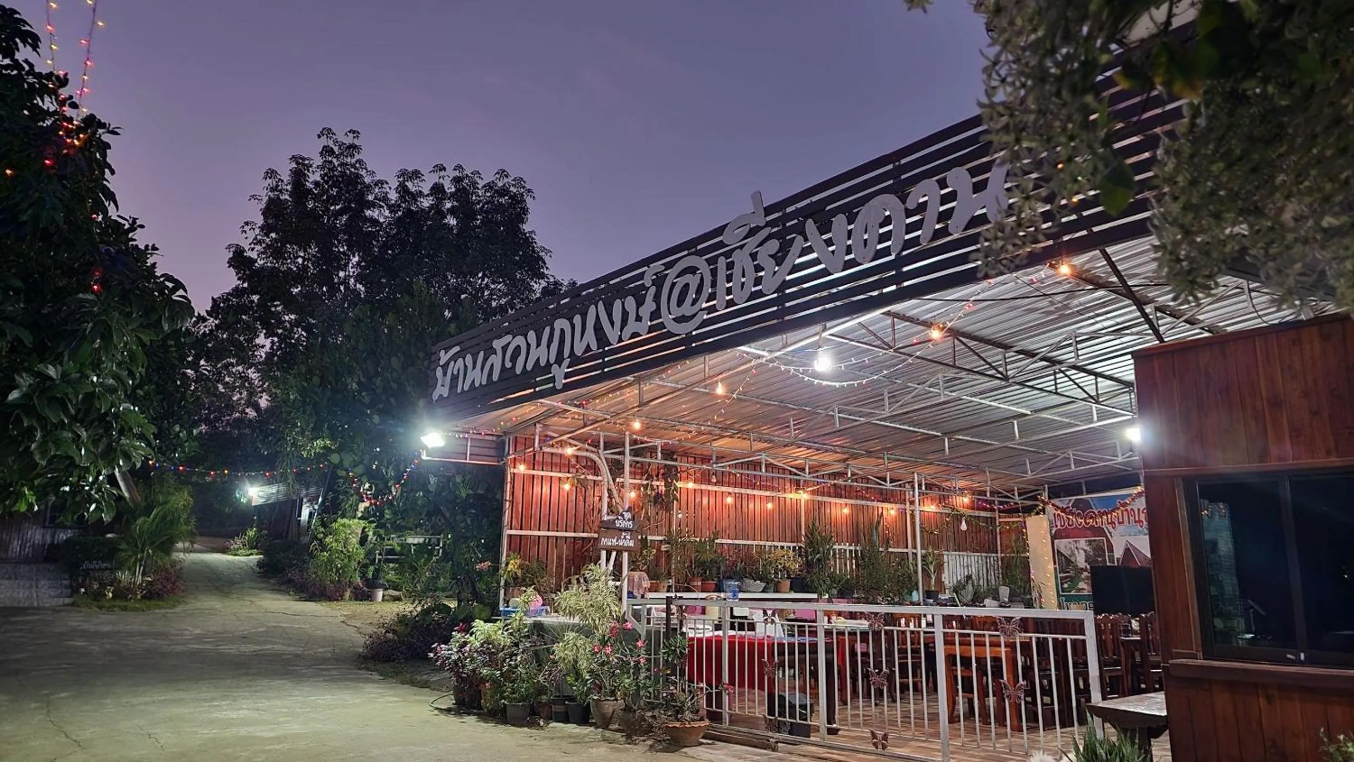 Bansuanphuhong Resort