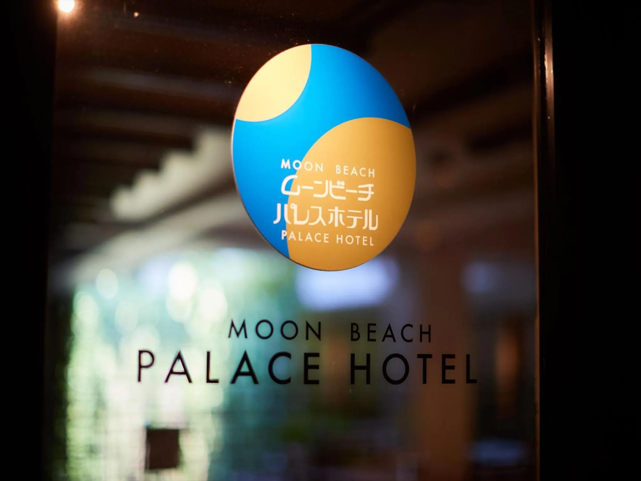 Property logo or sign in Palace In Moon Beach