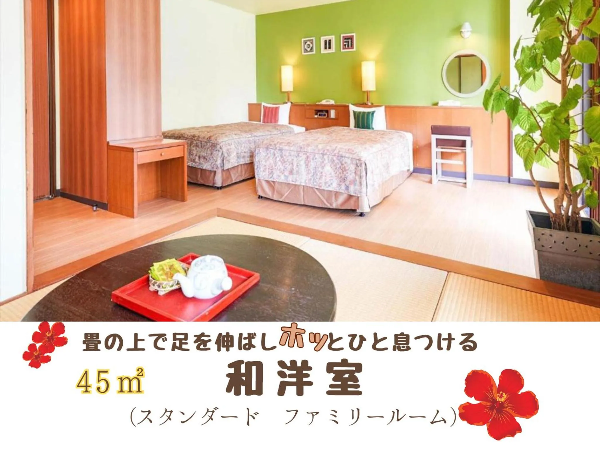 Room with Tatami Area in Sun Palace Kyuyokan