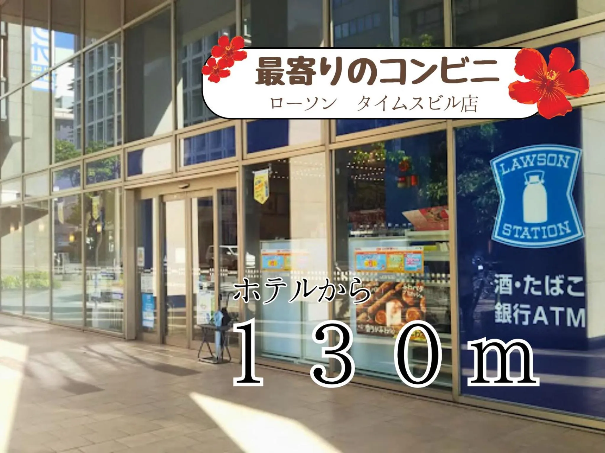 Off site in Sun Palace Kyuyokan