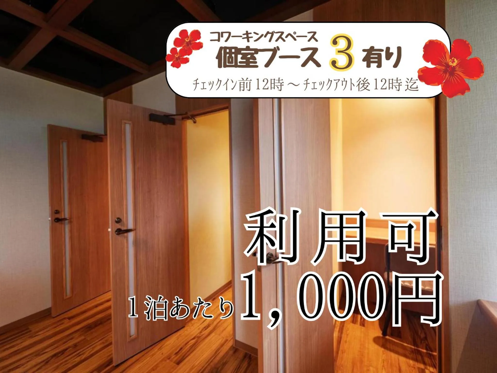 Lounge or bar in Sun Palace Kyuyokan