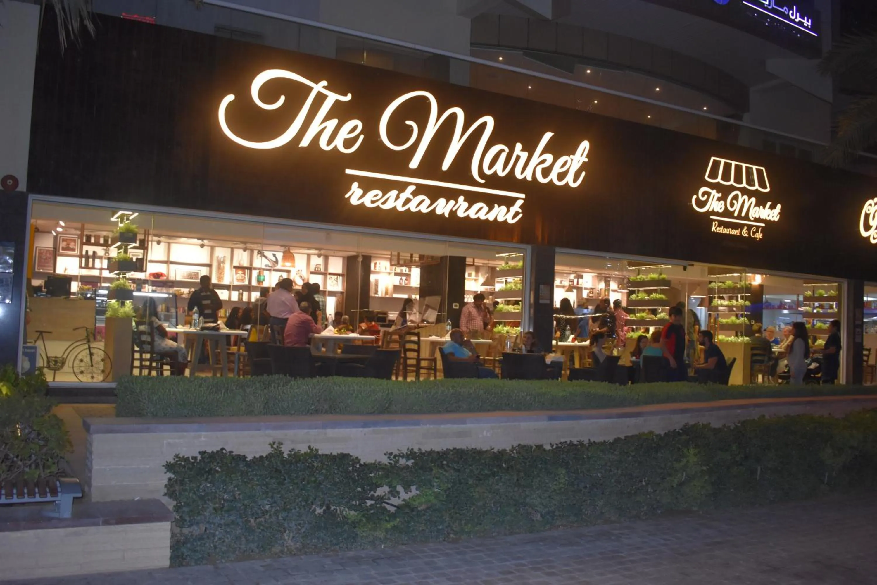 Restaurant/places to eat in Pearl Marina Hotel Apartments