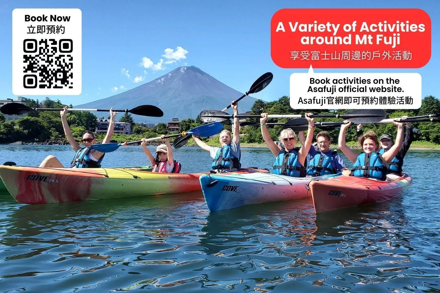 Activities in Hotel Asafuji