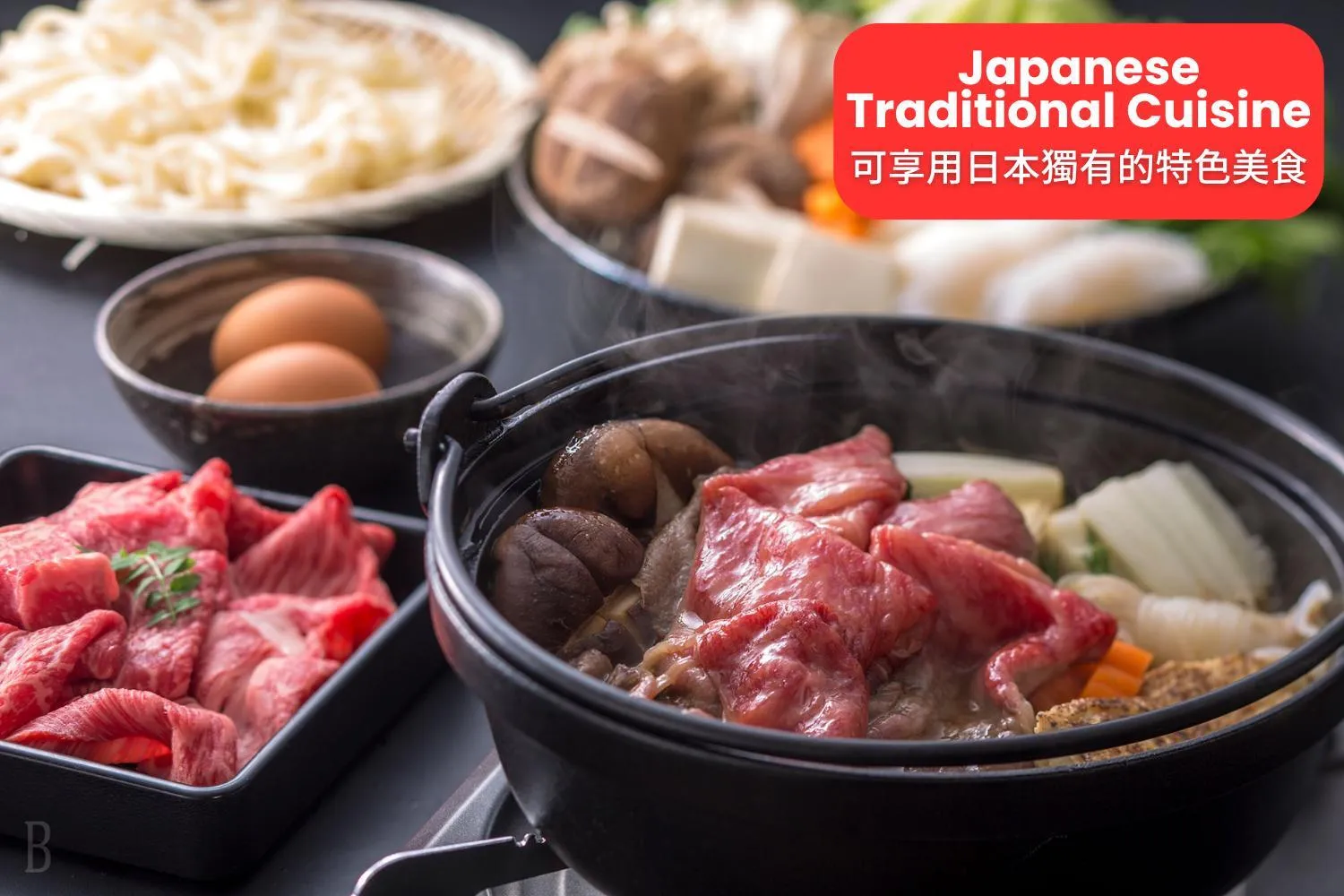 Food in Hotel Asafuji