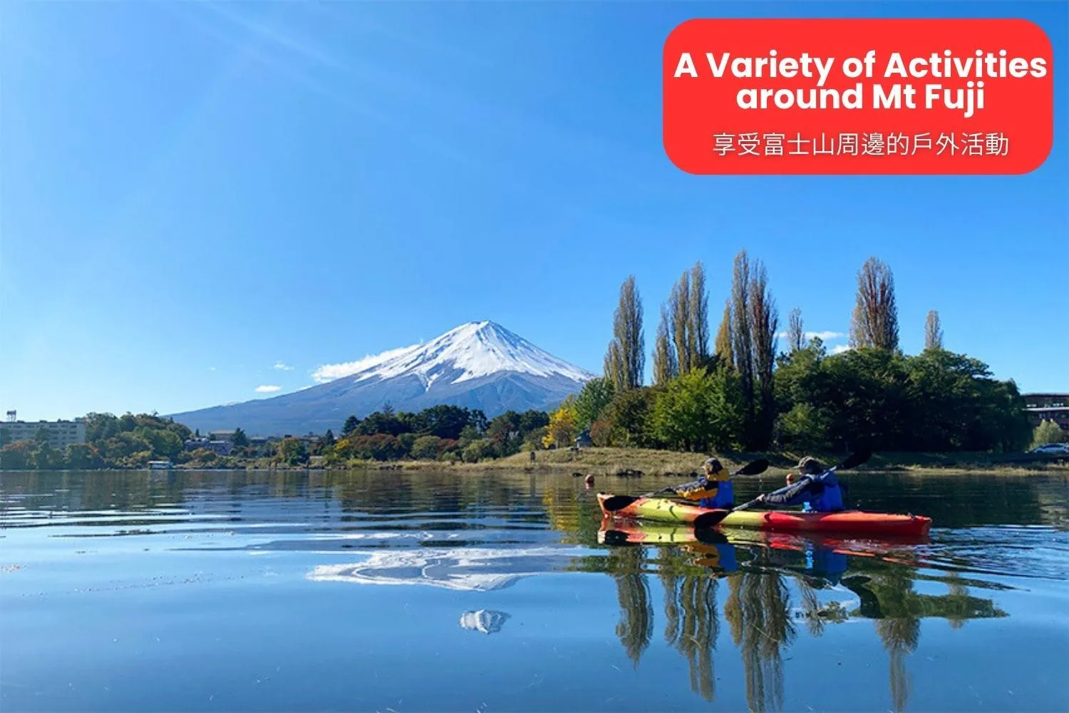 Day in Hotel Asafuji