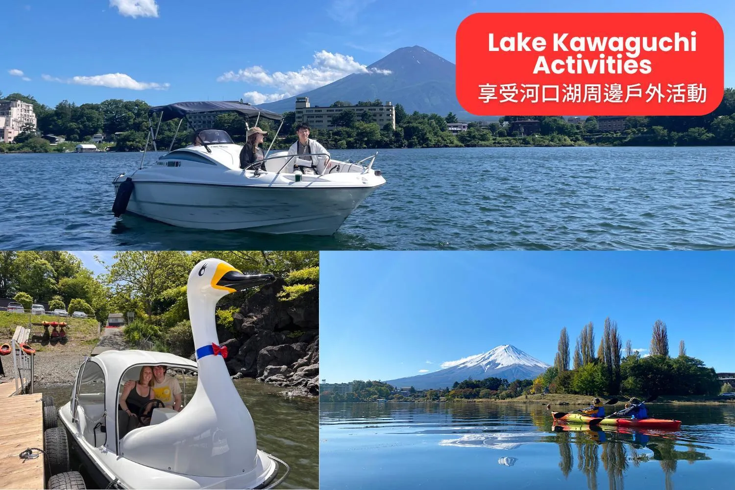 Activities in Hotel Asafuji