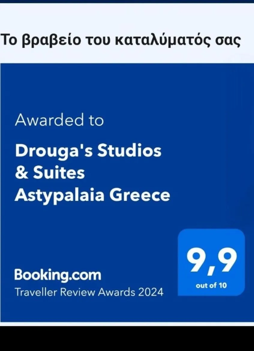 Drouga's Studios & Suites Astypalaia Greece