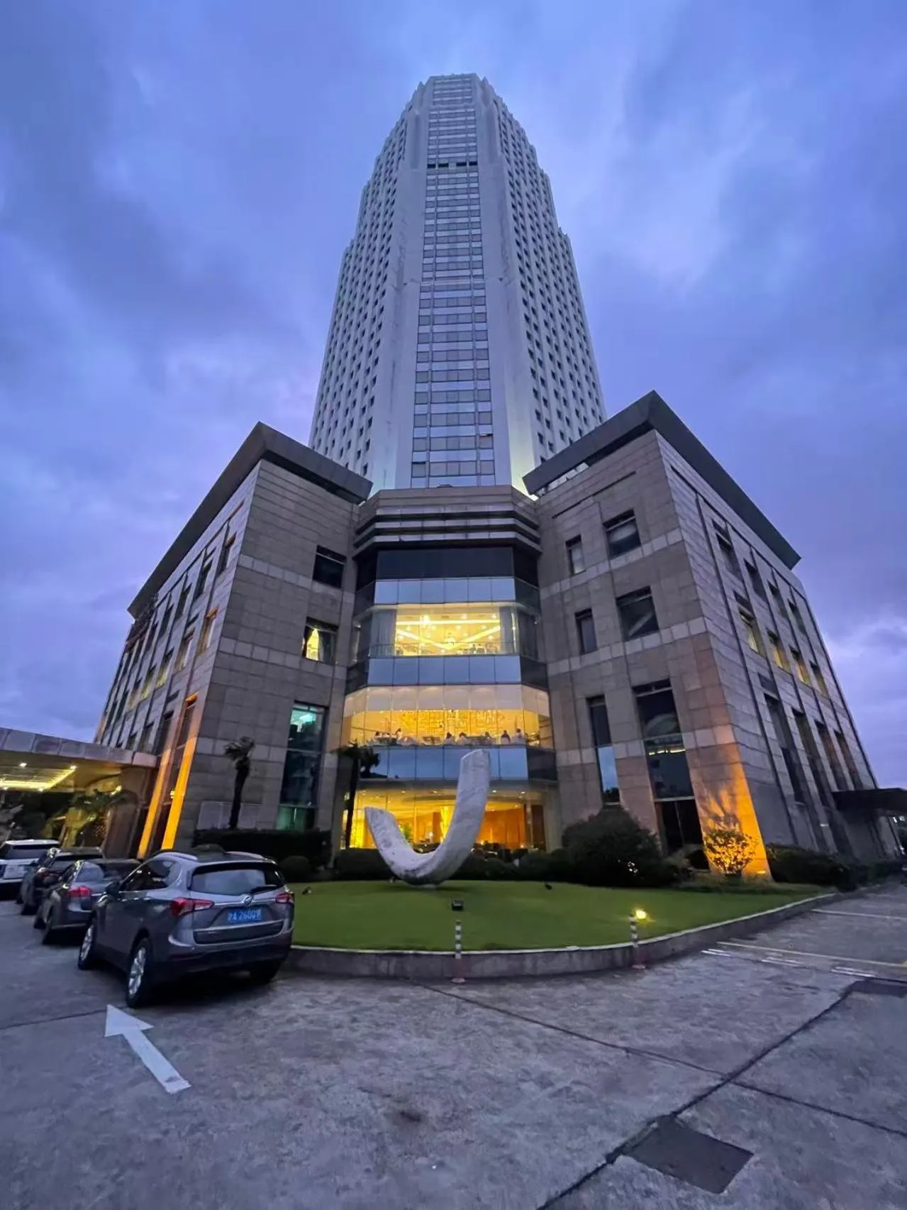 Ramada Plaza Pudong Shanghai