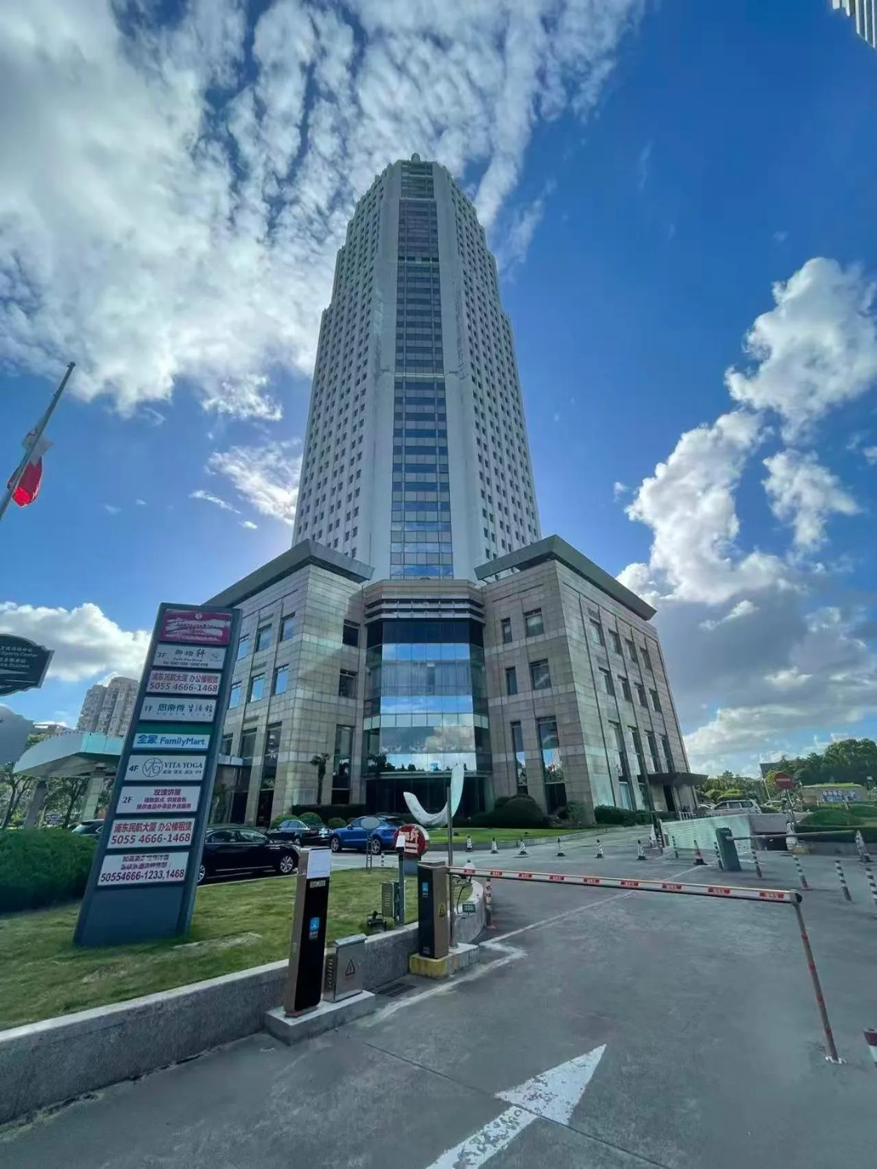 Ramada Plaza Pudong Shanghai