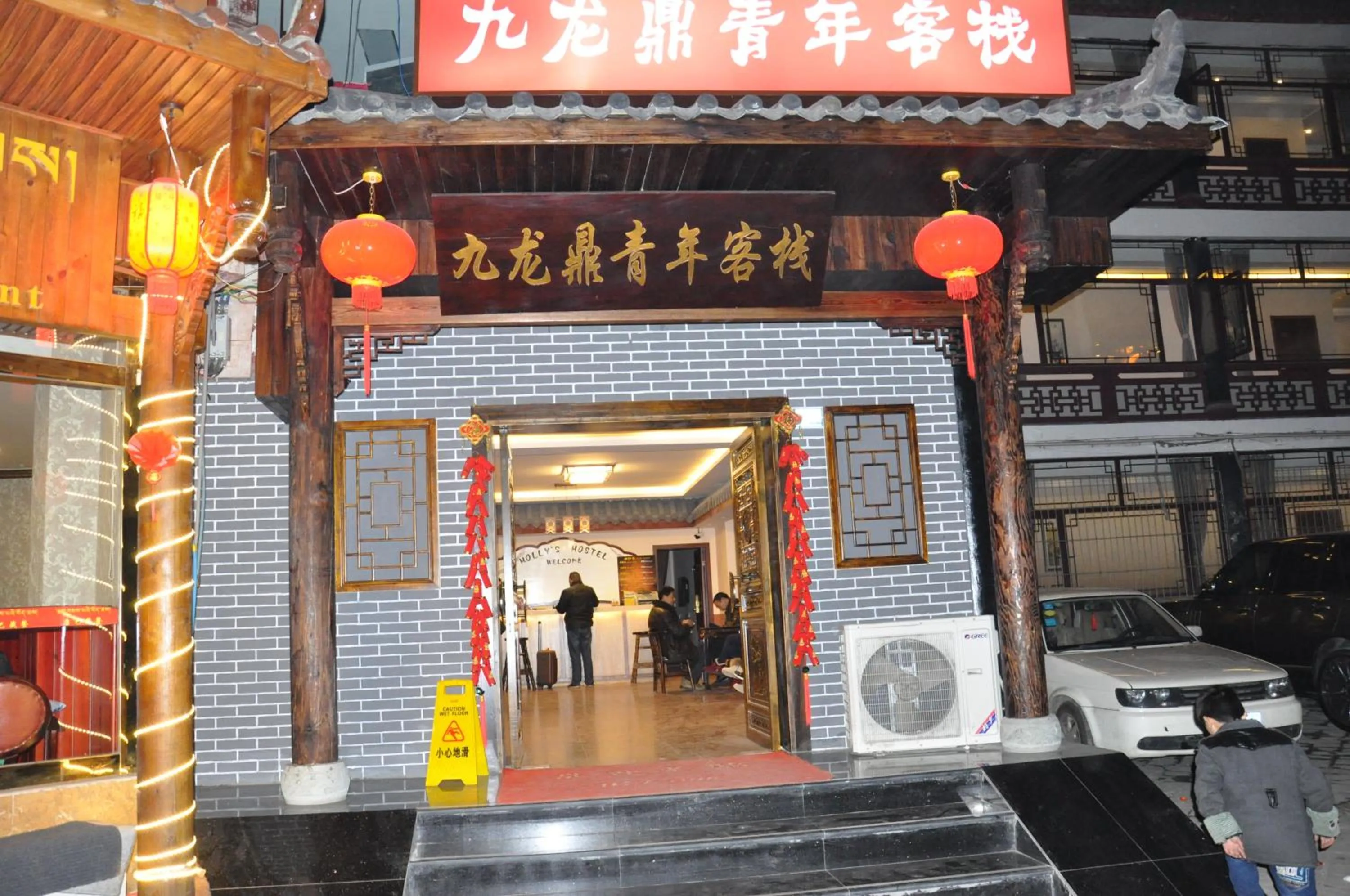 Property building in Holly's Hostel