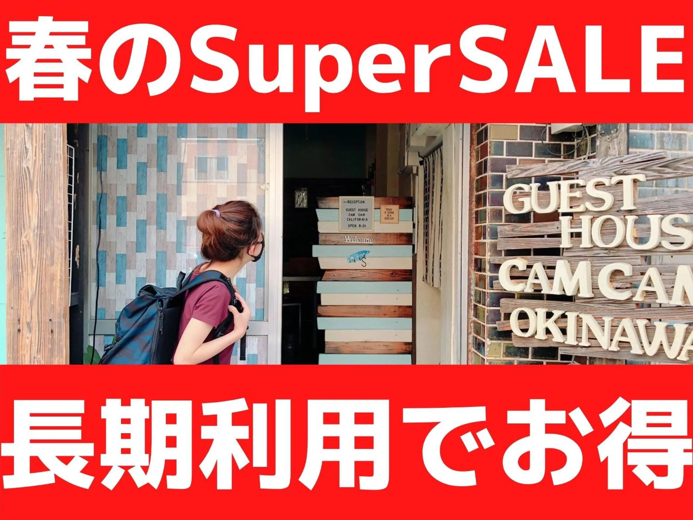 Property logo or sign in Guesthouse Camcam Okinawa