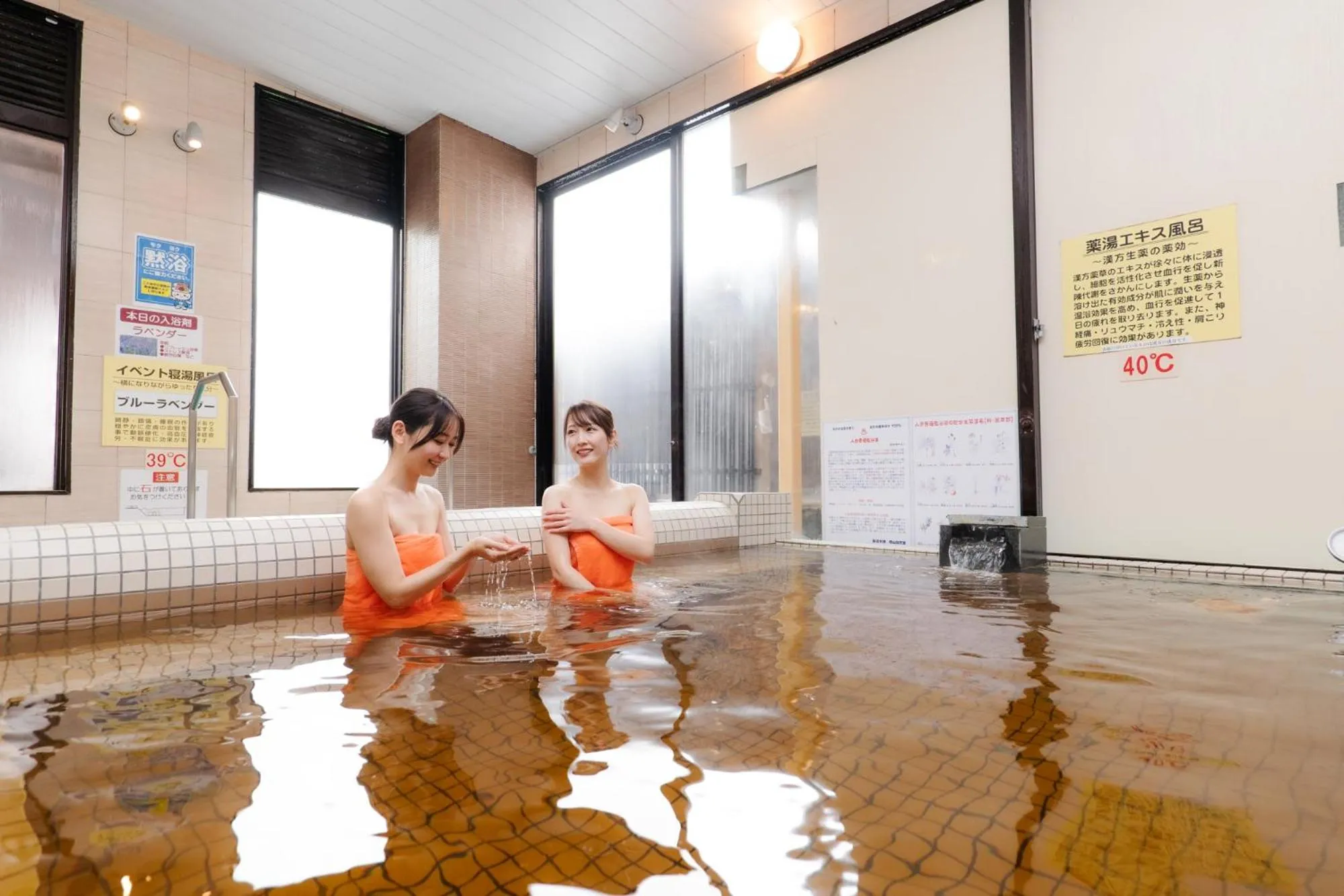 Kur and Hotel Shinshu