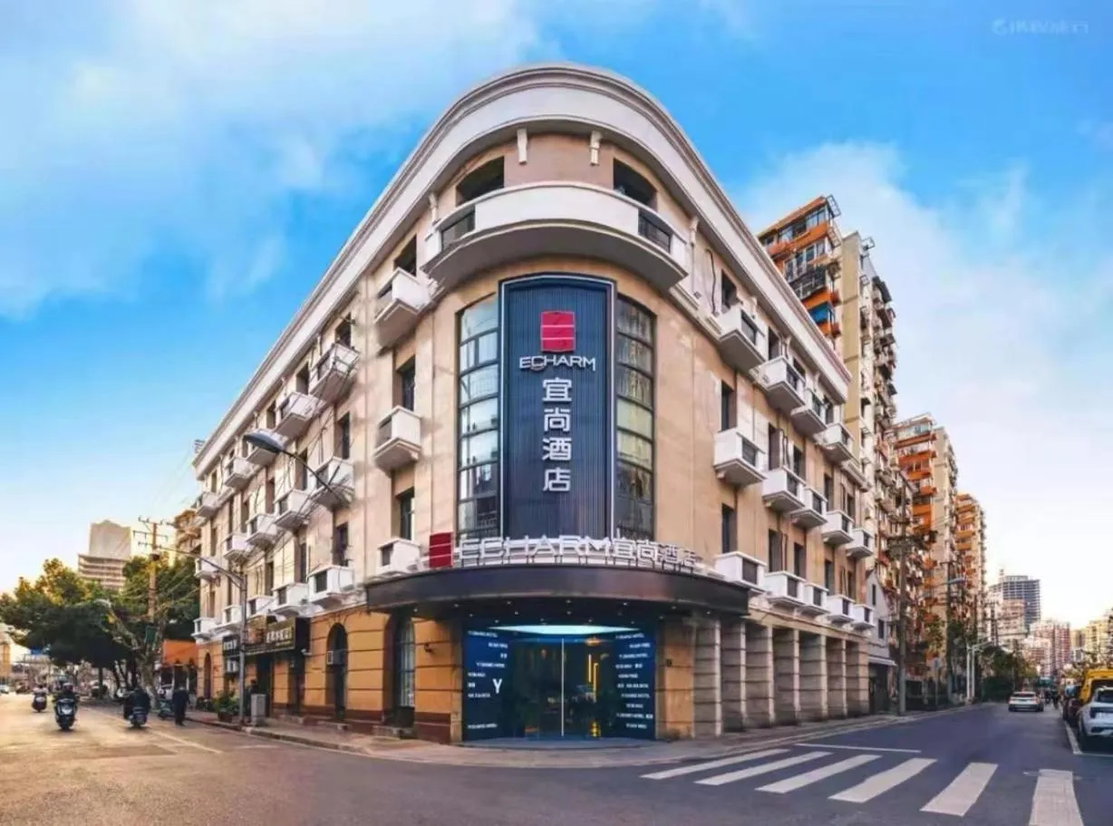 Echarm Hotel - Xiamen Zhongshan Road Pedestrian Street Branch