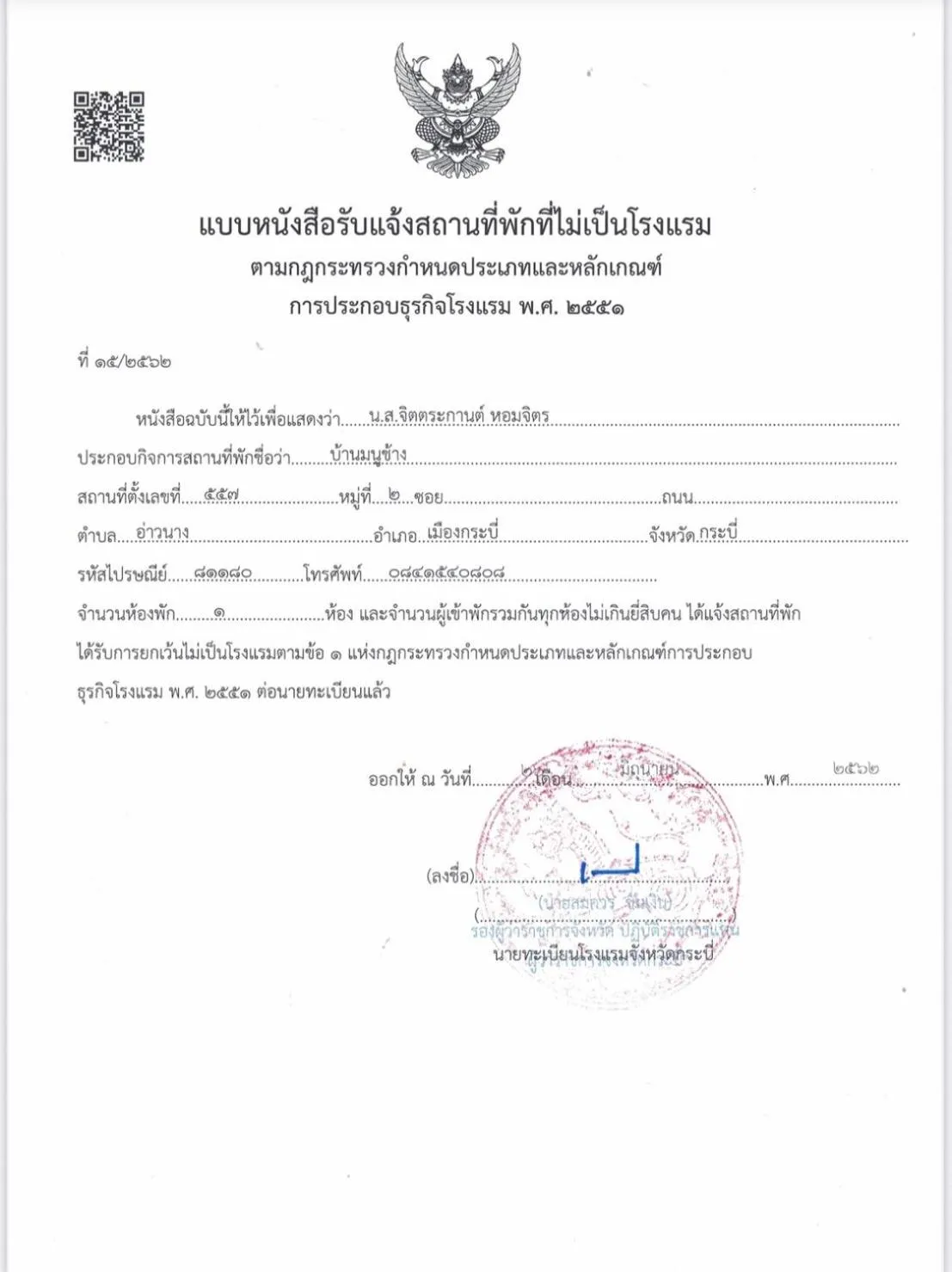 Baan Manuchang Villa, SHA Certified