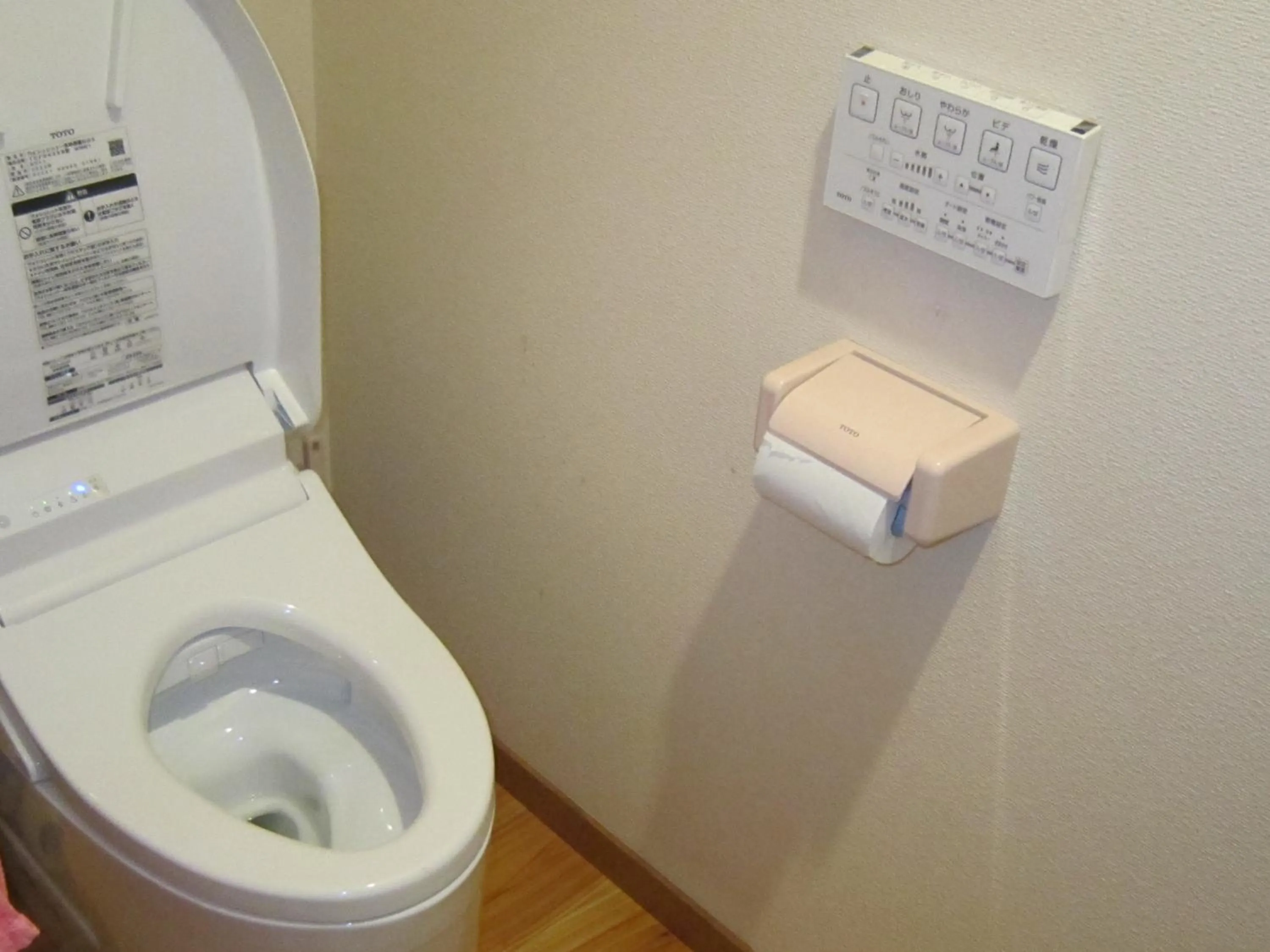 Atami Ikyuan 熱海一休庵