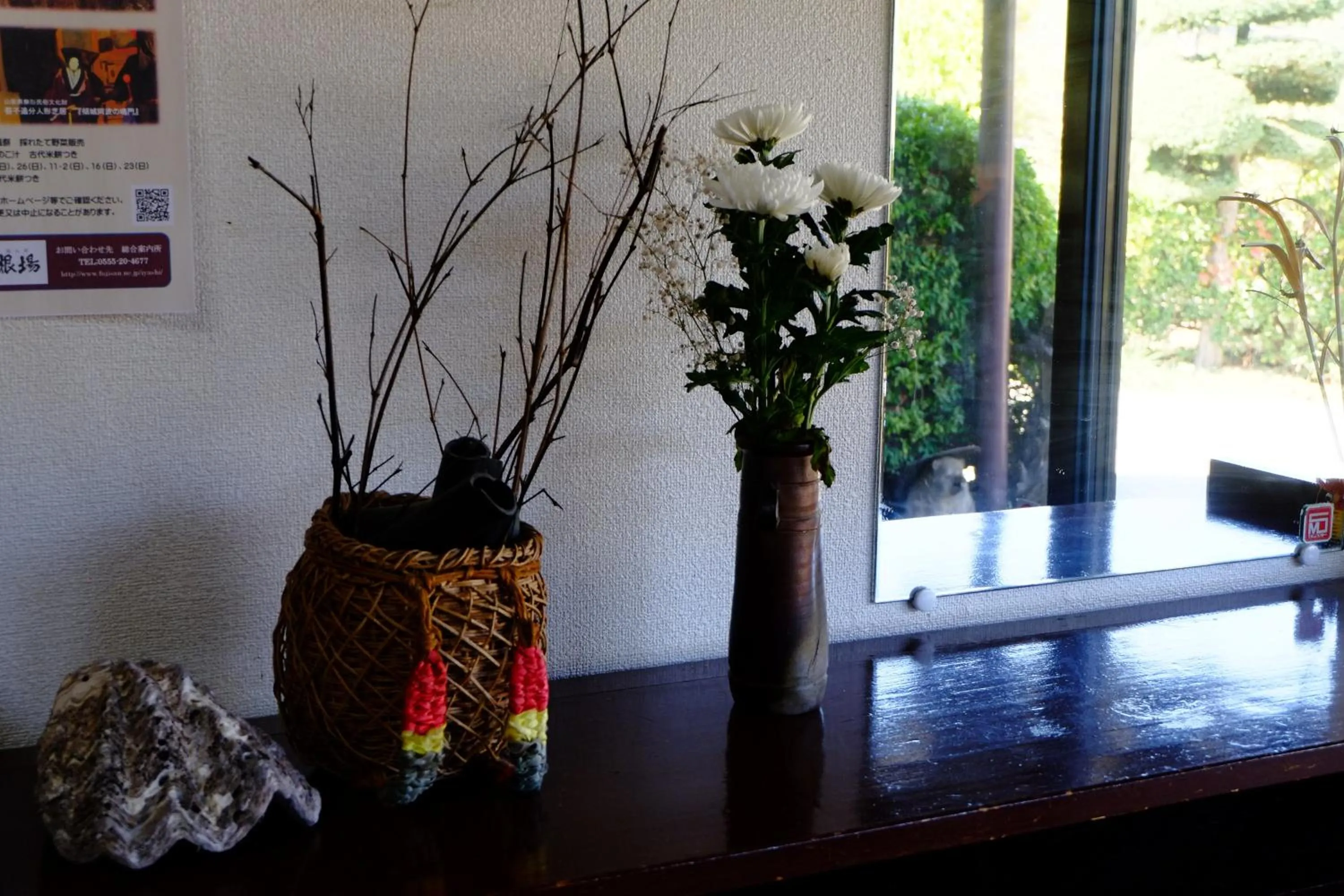 Decorative detail in Akaishi Ryokan