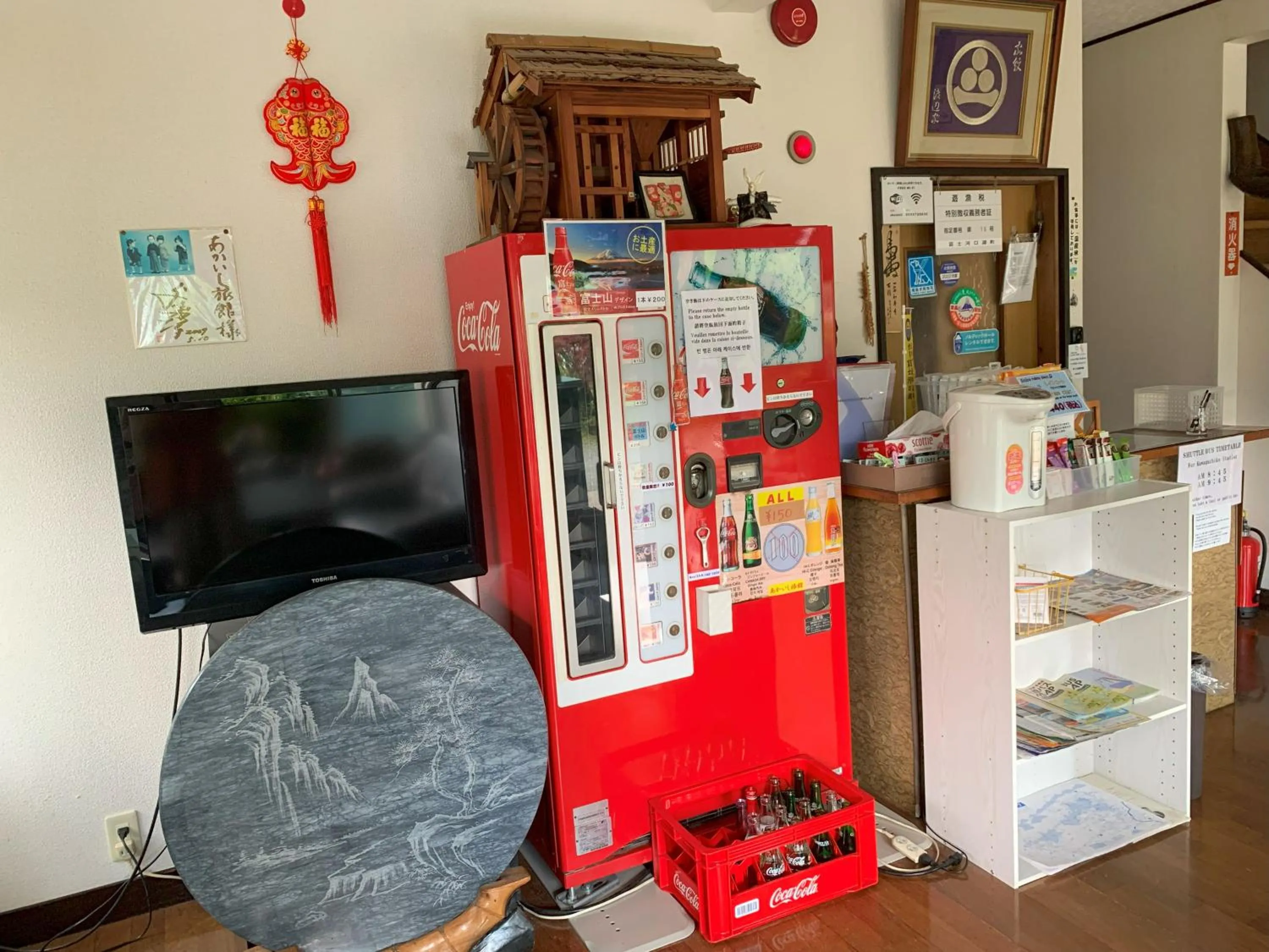 Lobby or reception in Akaishi Ryokan