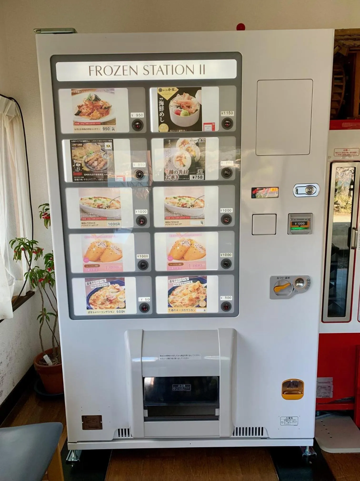 Restaurant/places to eat in Akaishi Ryokan