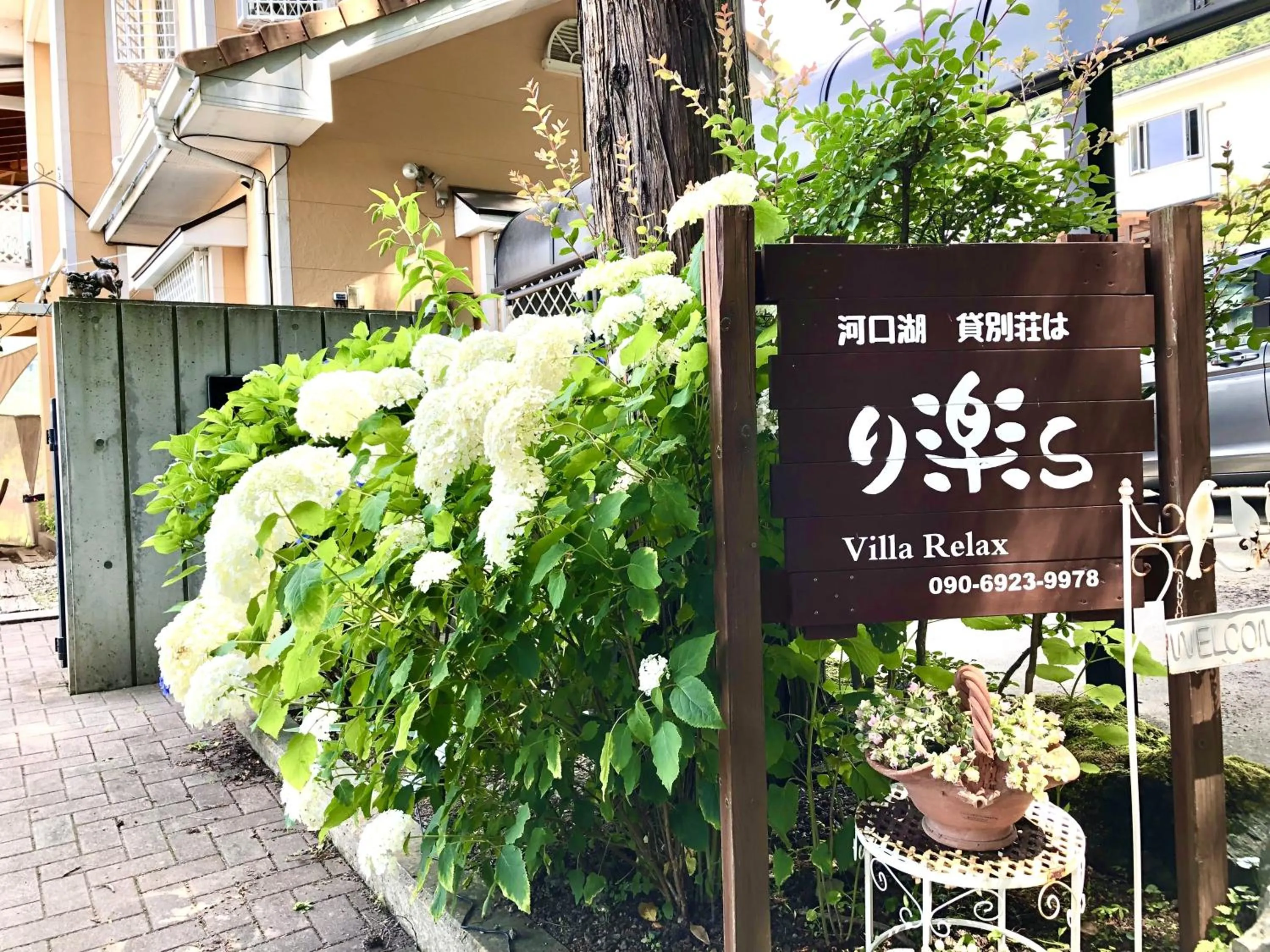 Property logo or sign in Villa Relax