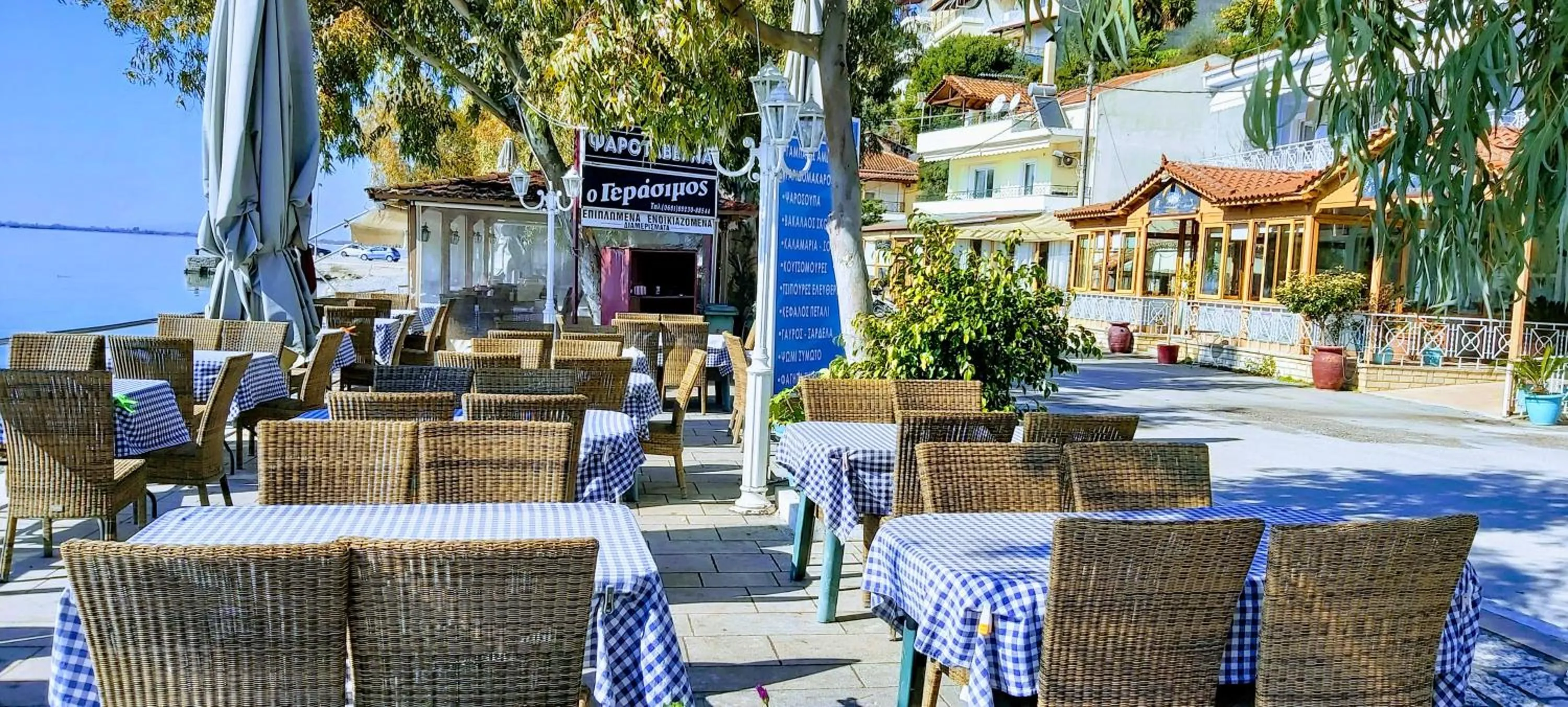 Restaurant/places to eat in Gerasimos