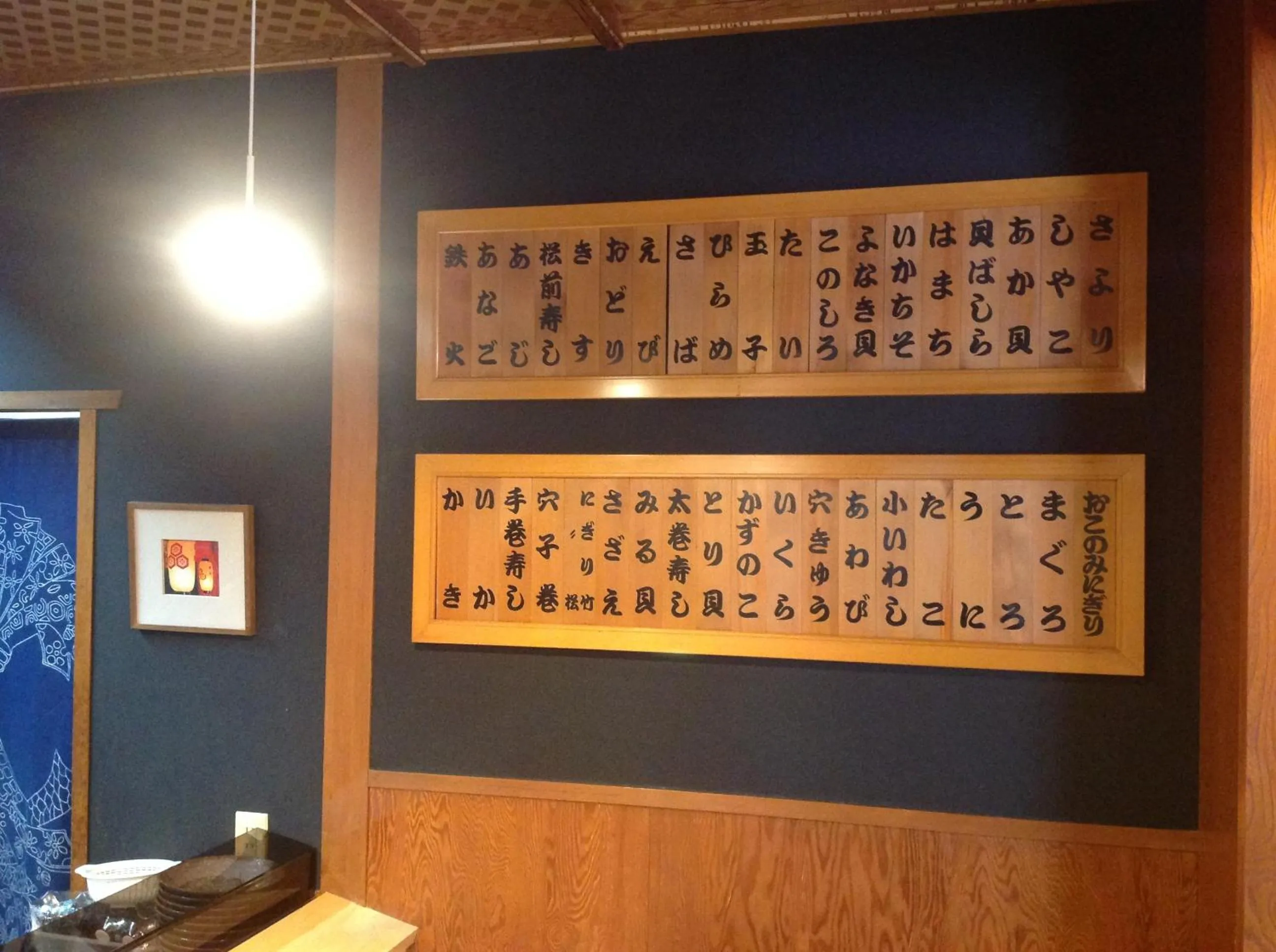 Other in Yamaichi Bekkan