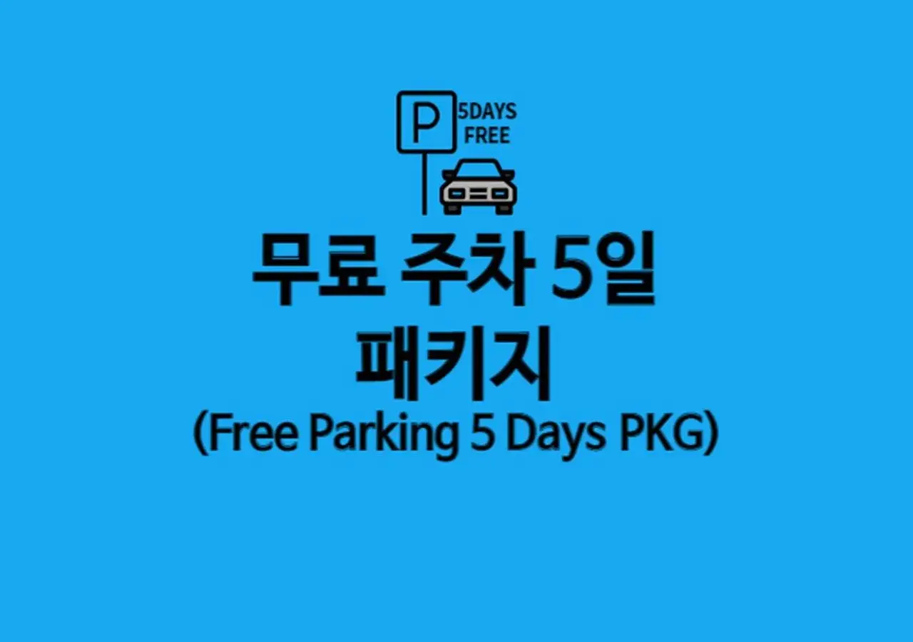 Special Offer – Standard Double Room - 5 Days Parking Included in LOTTE City Hotel Gimpo Airport Special Offer – Standard Double Room - 5 Days Parking Included in LOTTE City Hotel Gimpo Airport