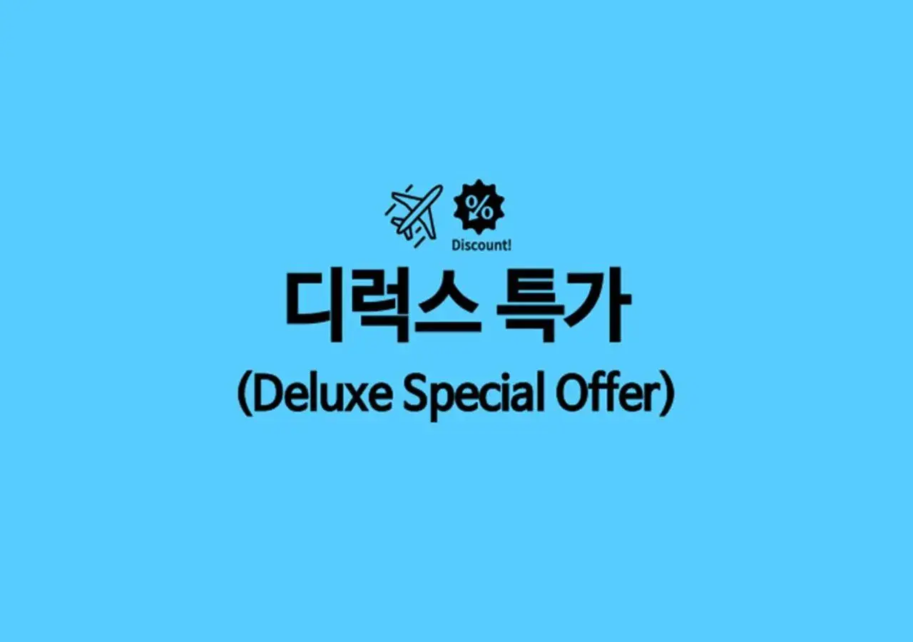 Deluxe Family Twin Room with Airport View (High floor) in LOTTE City Hotel Gimpo Airport Deluxe Family Twin Room with Airport View (High floor) in LOTTE City Hotel Gimpo Airport