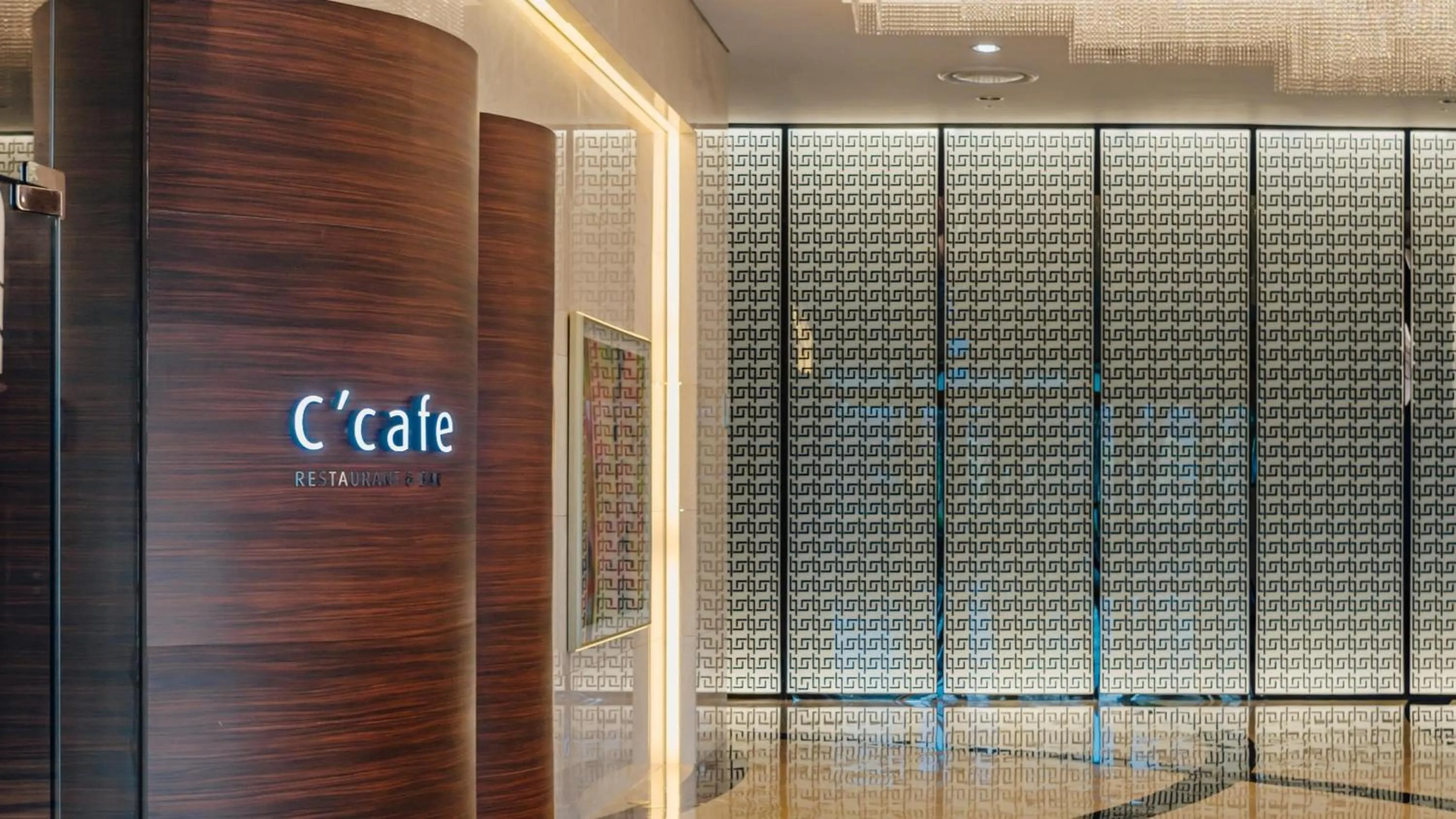 Restaurant/places to eat in LOTTE CITY HOTEL Gimpo Airport