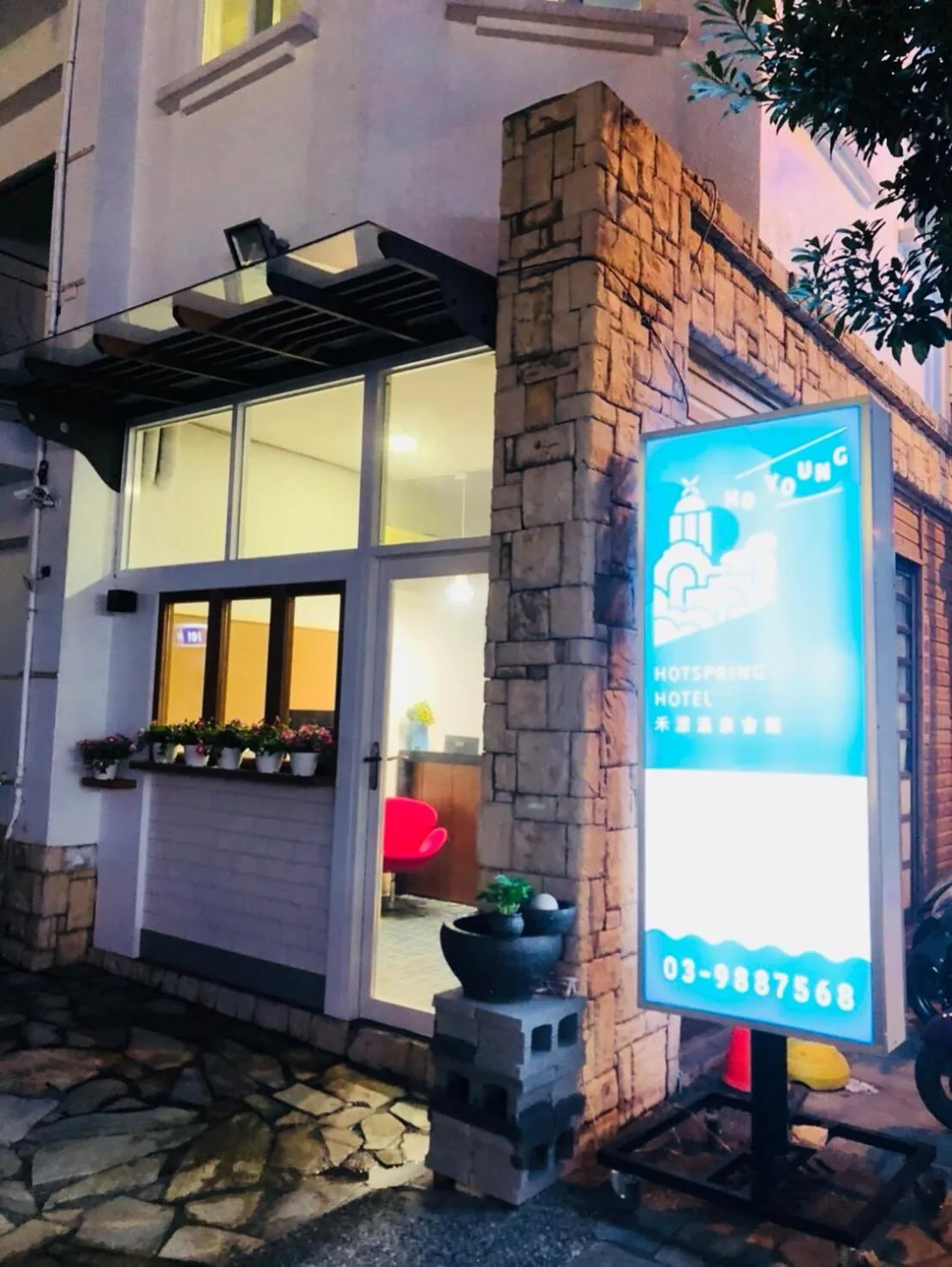 Property building in Youngs Hotspring Hotel