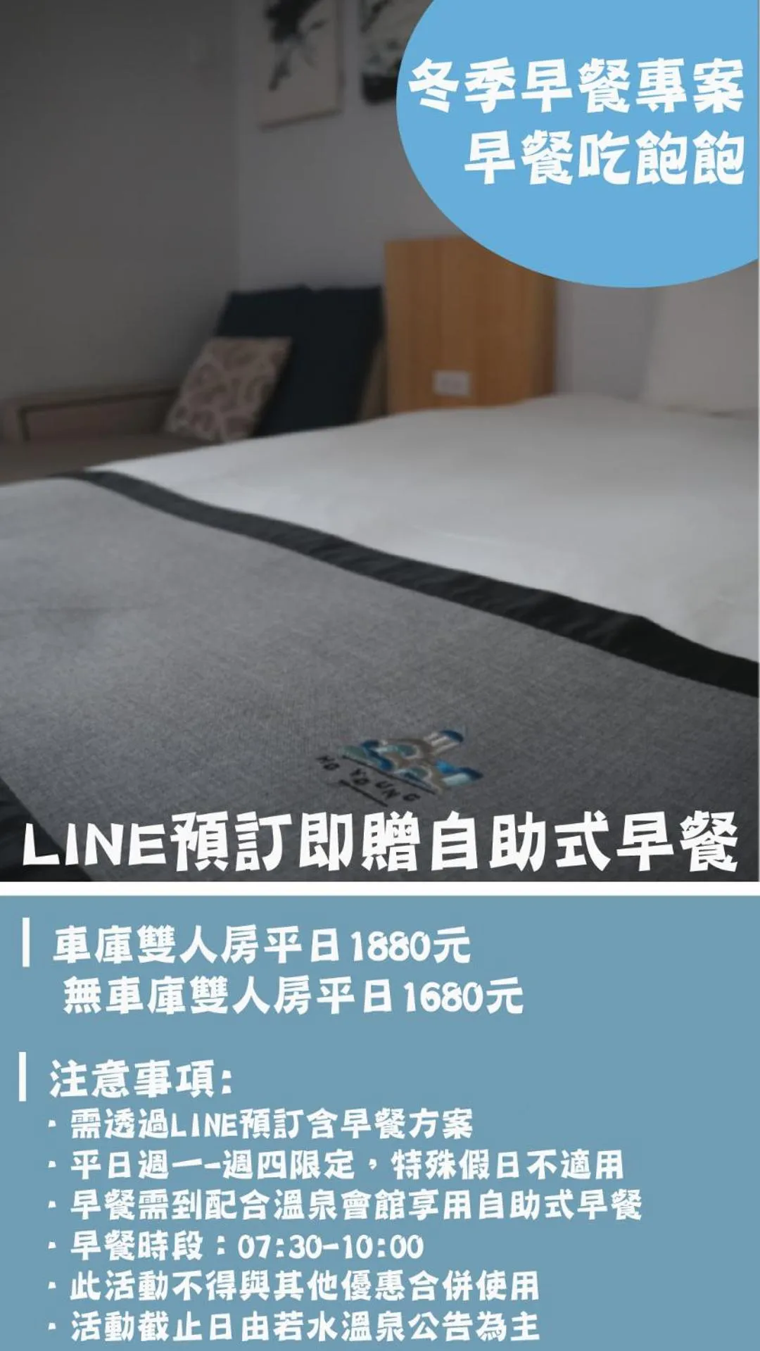 Youngs Hotspring Hotel