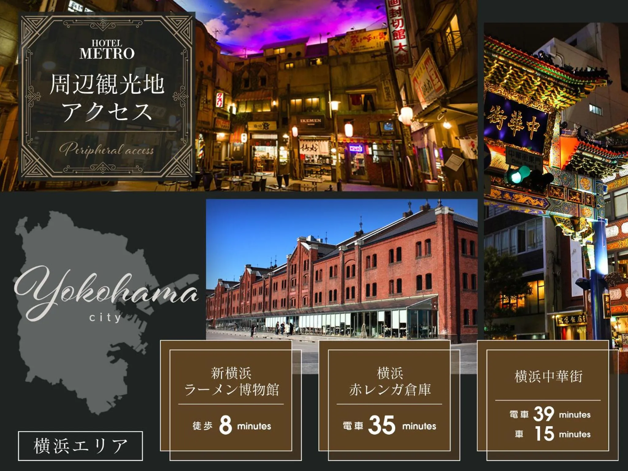 Hotel Metro (Adult Only)