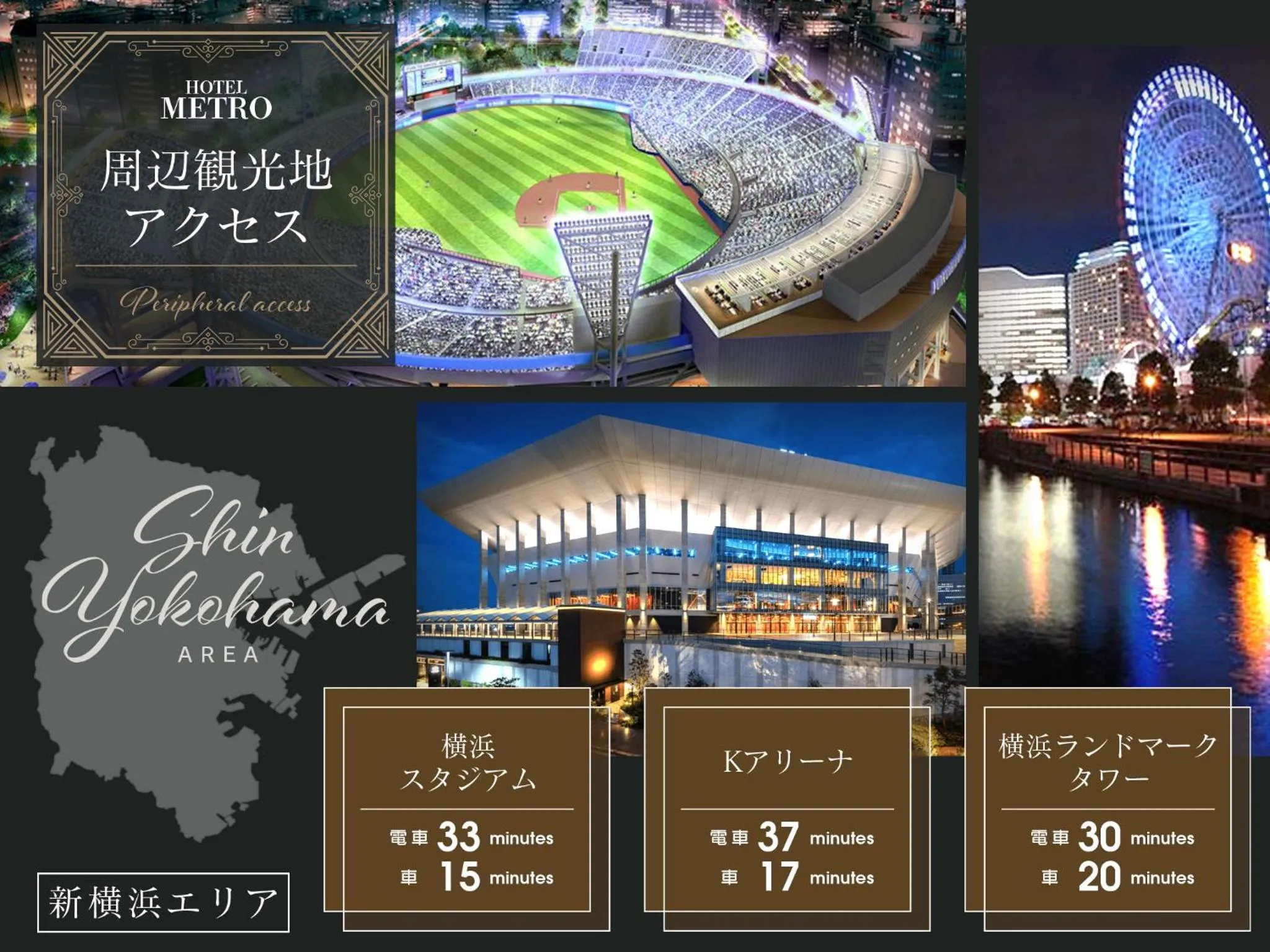 Hotel Metro (Adult Only)