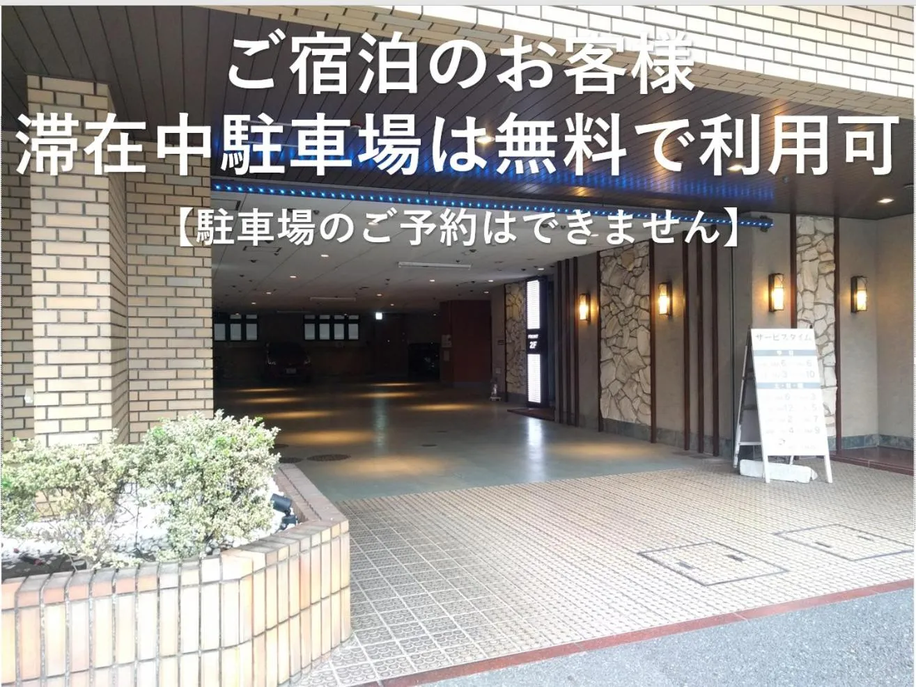 Property building in Hotel Metro (Adult Only)