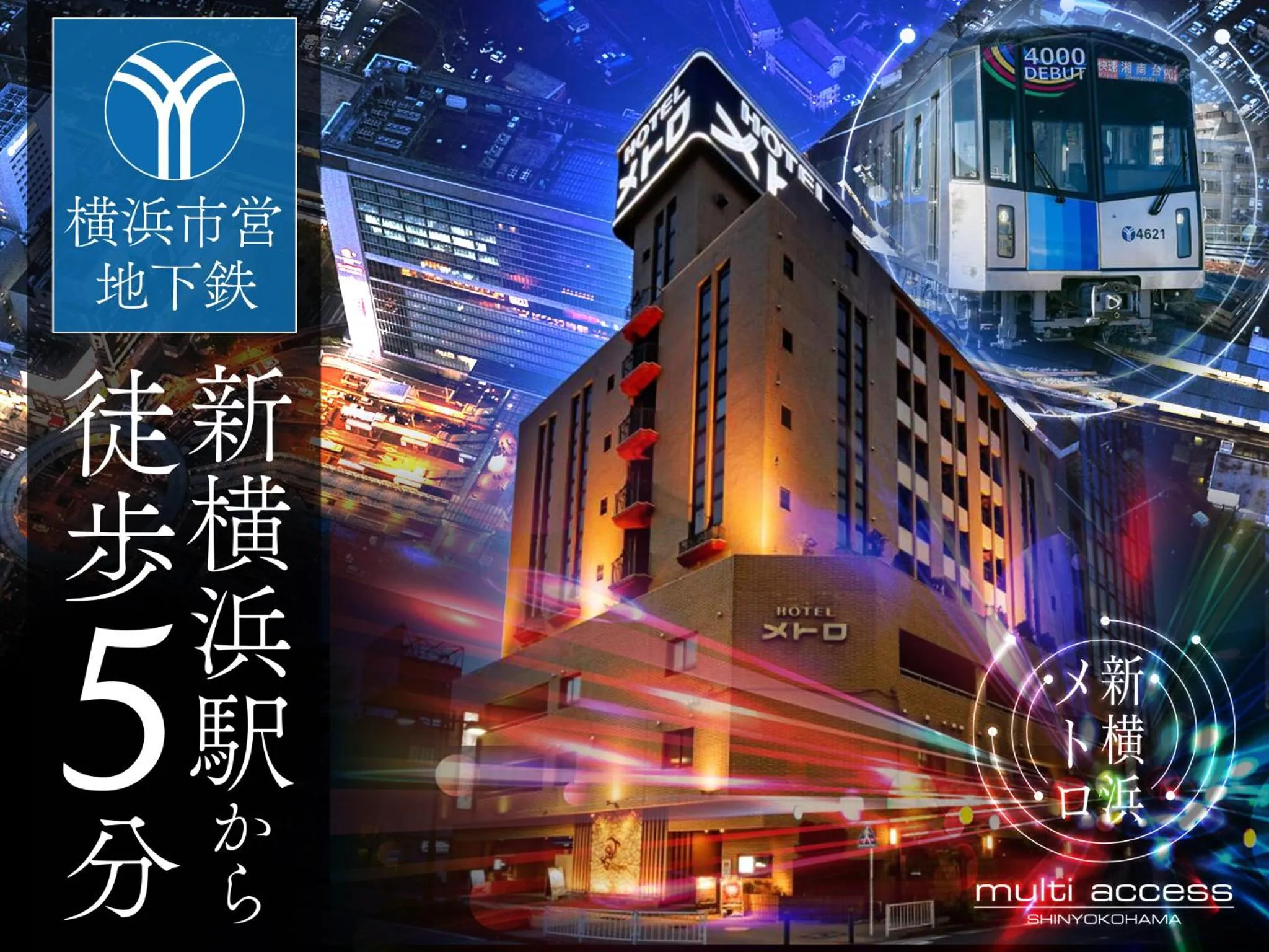 Hotel Metro (Adult Only)