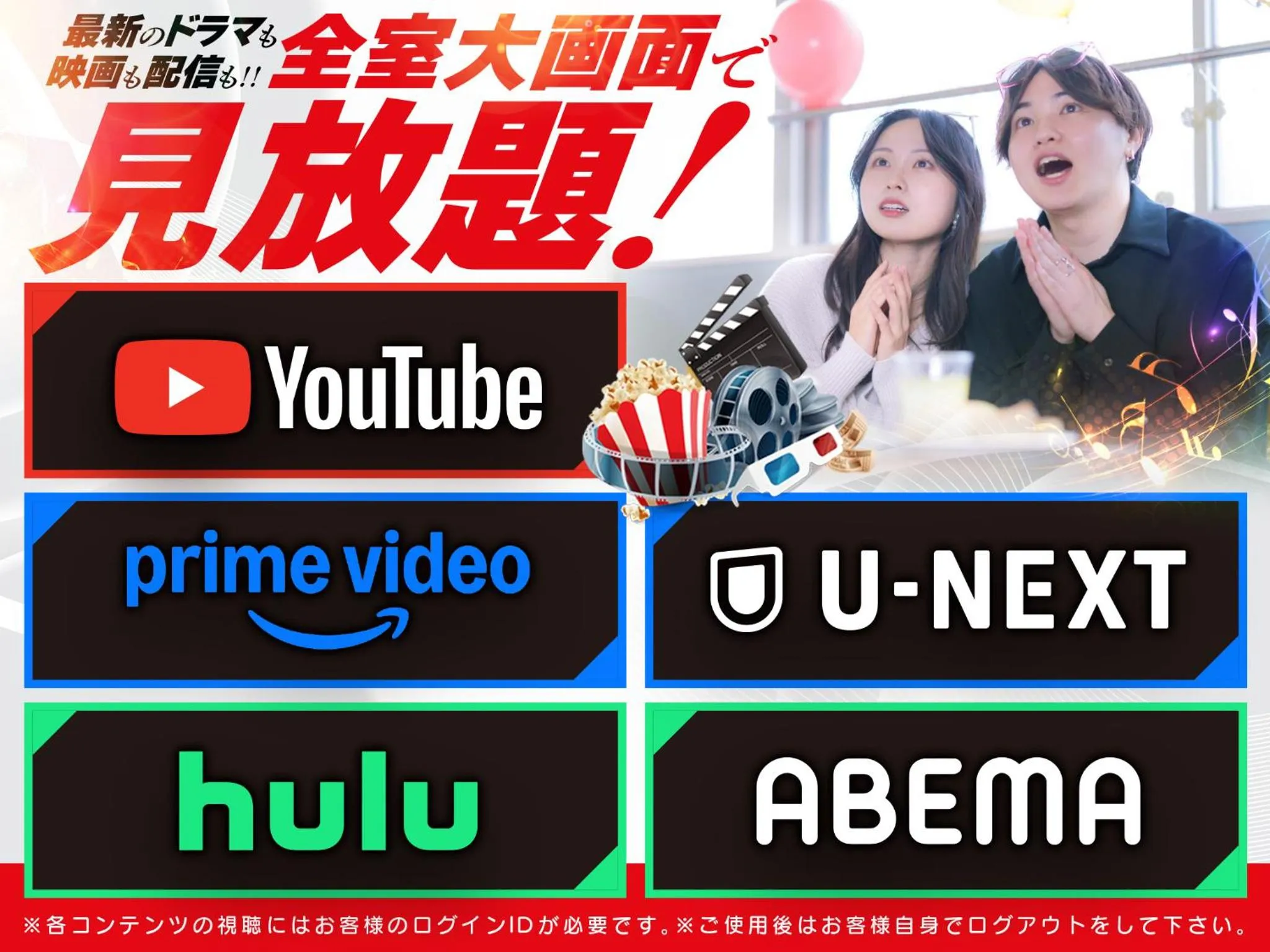 Hotel Metro (Adult Only)