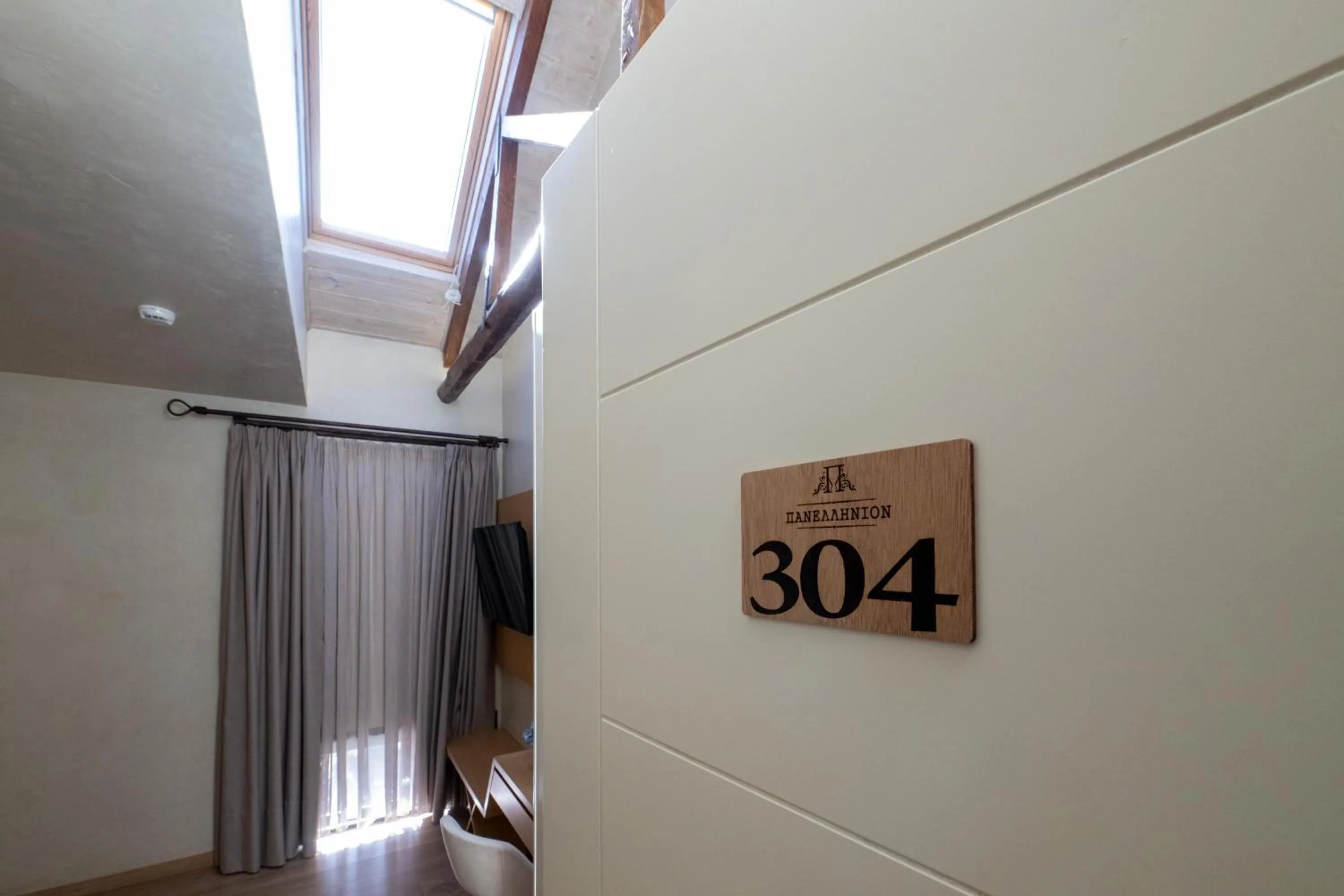 Photo of the whole room in Panellinion Luxury Rooms