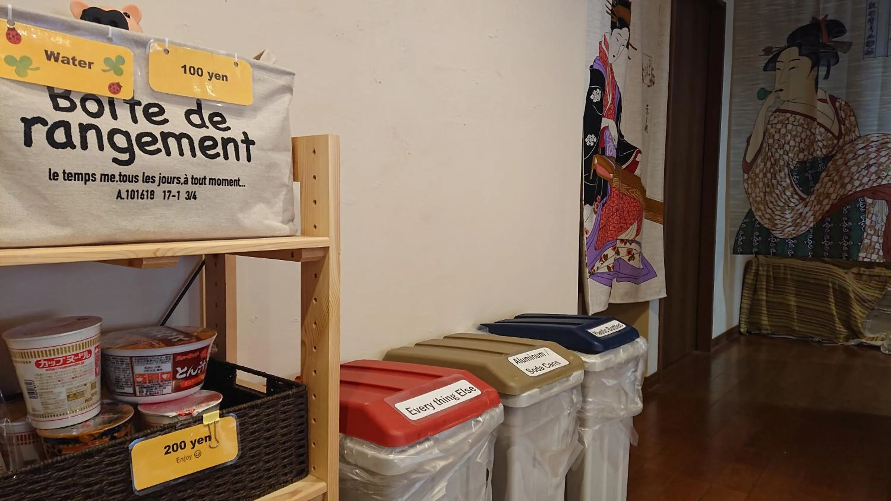 Area and facilities in Hana Hostel Fujisan