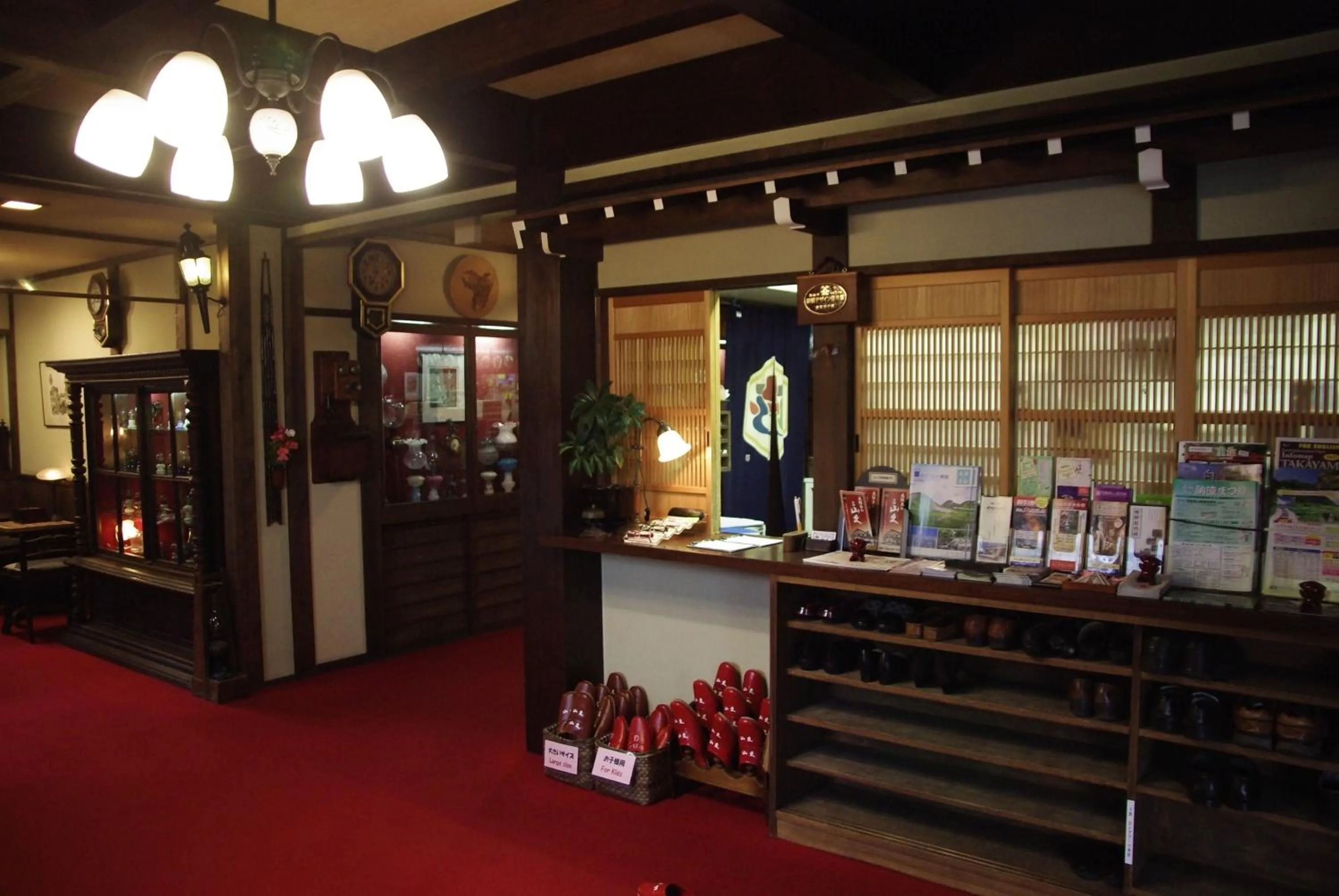 Lobby or reception in Oyado Yamakyu
