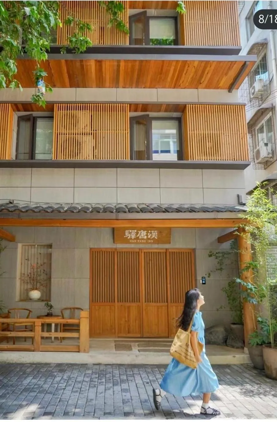Property building in Hantang Inn Hostel Xi'an