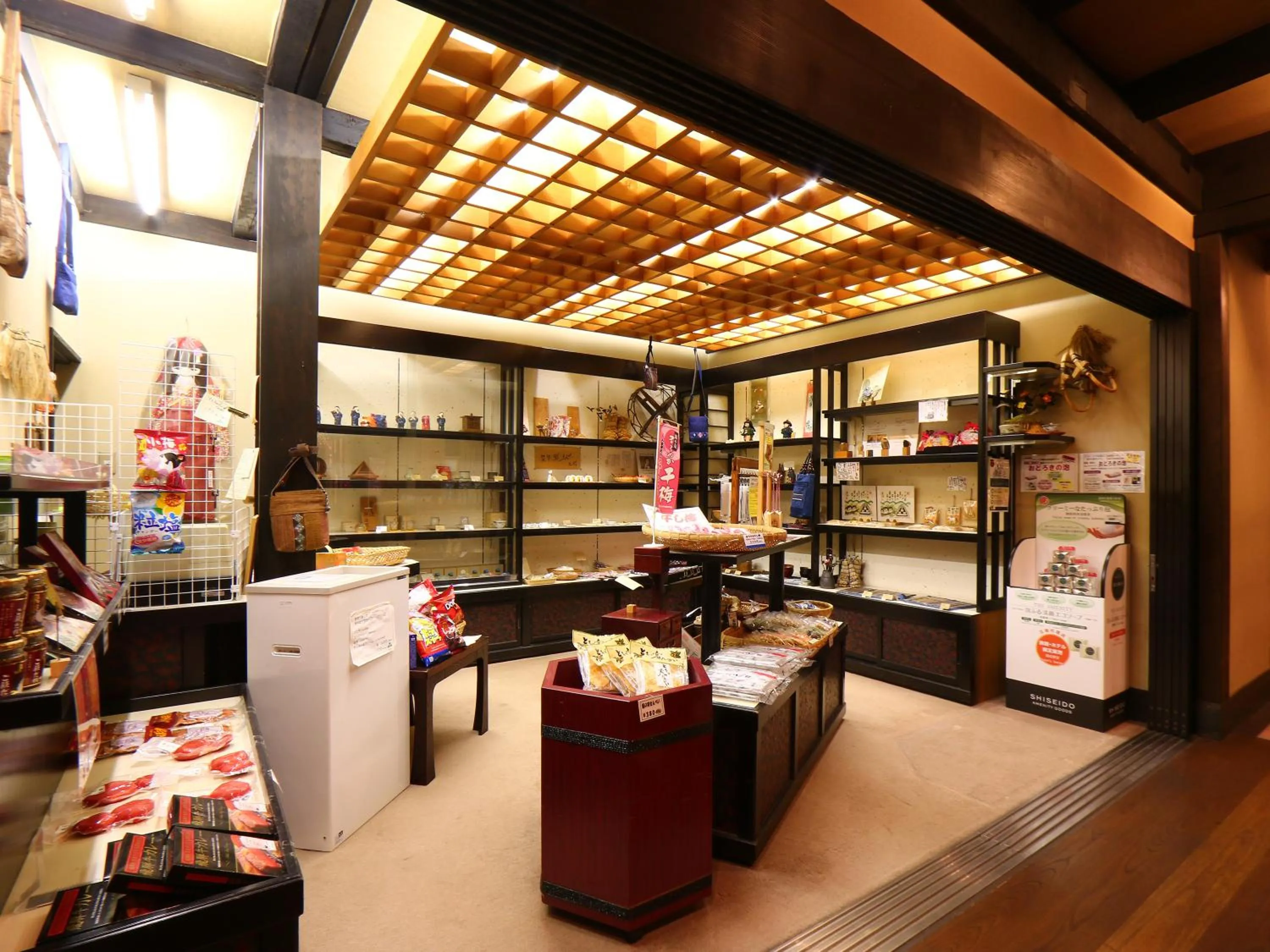 On-site shops in Matsunoi