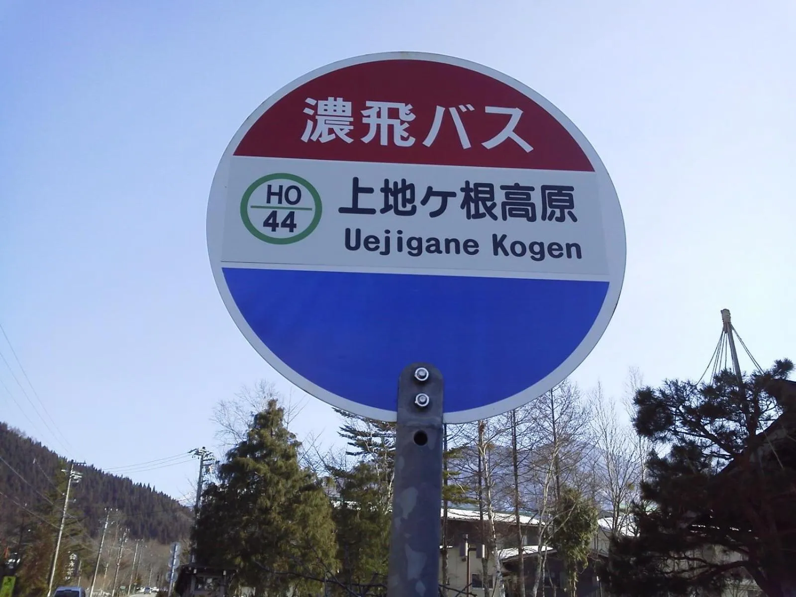 Facade/entrance in Matsunoi