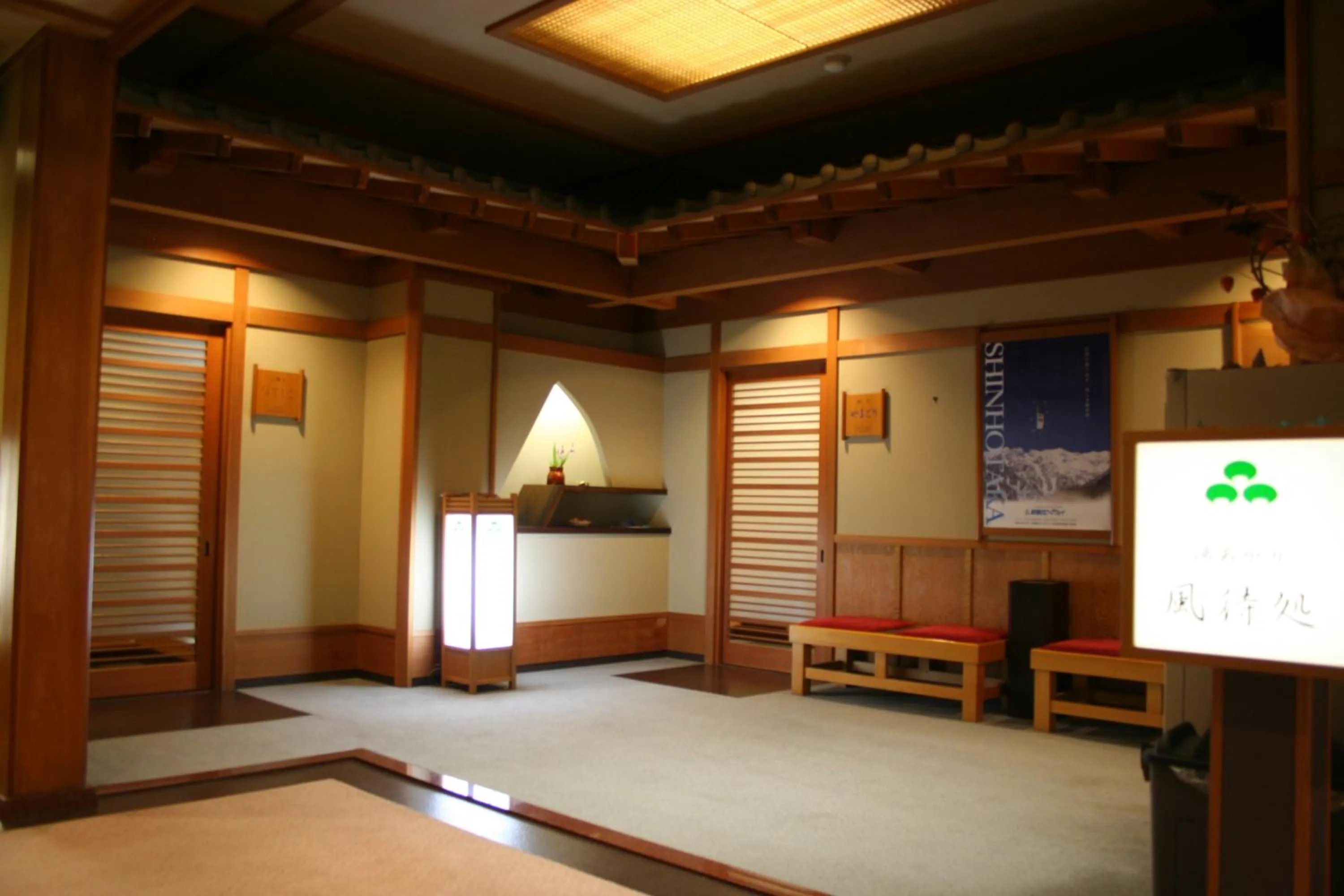 Hot Spring Bath in Matsunoi