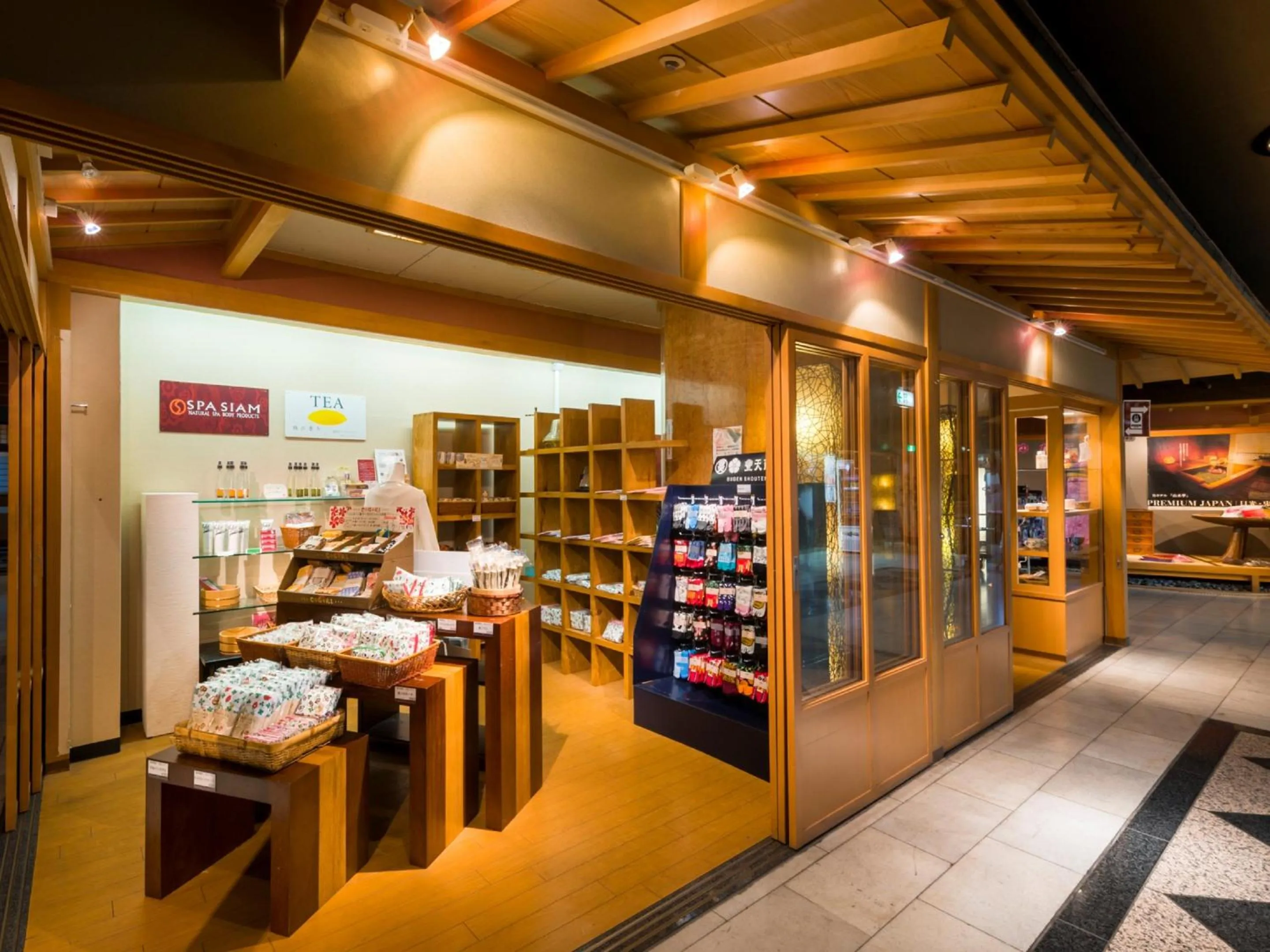 vending machine in Kinugawa Plaza Hotel