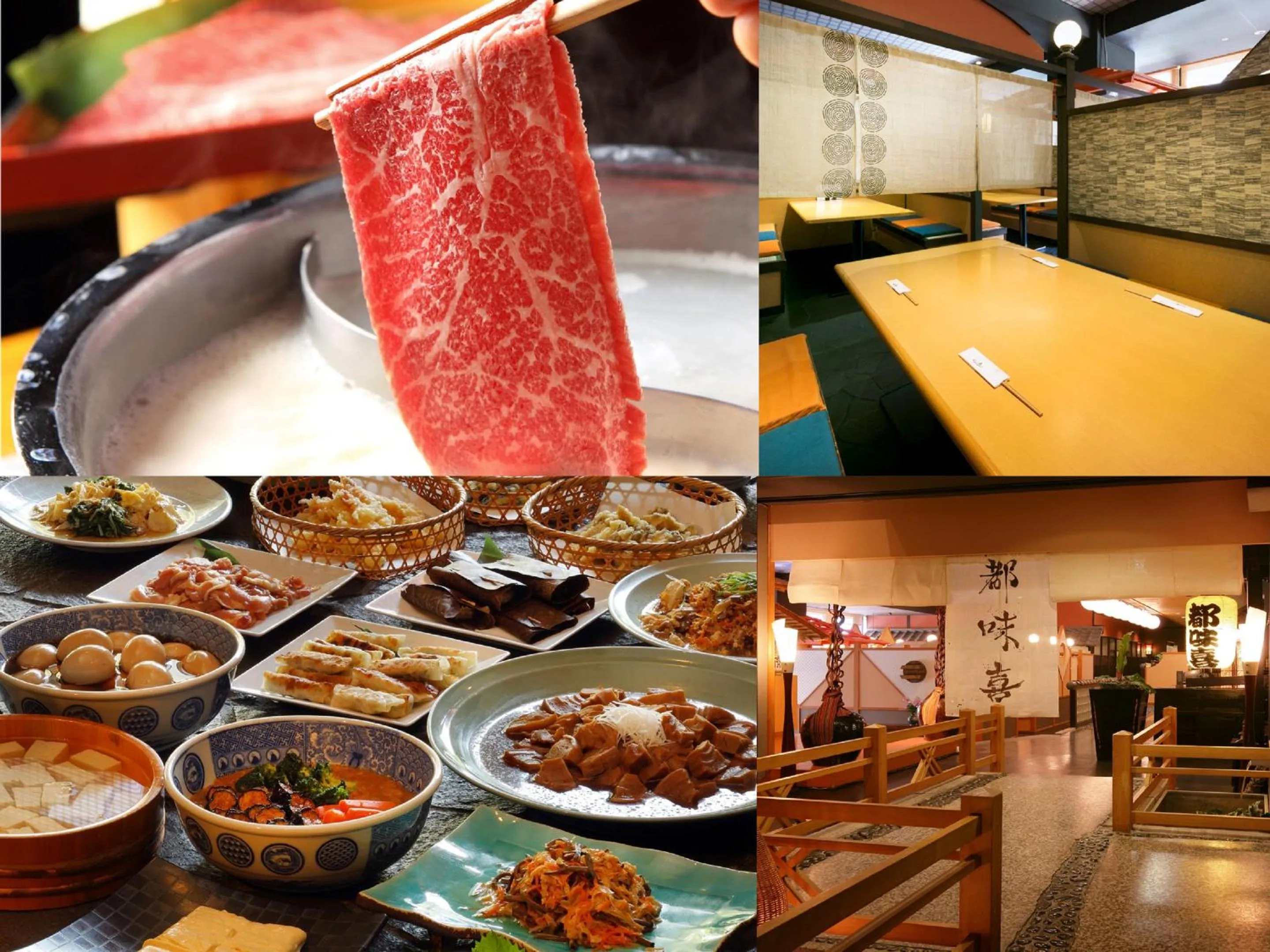 Restaurant/places to eat in Kinugawa Plaza Hotel