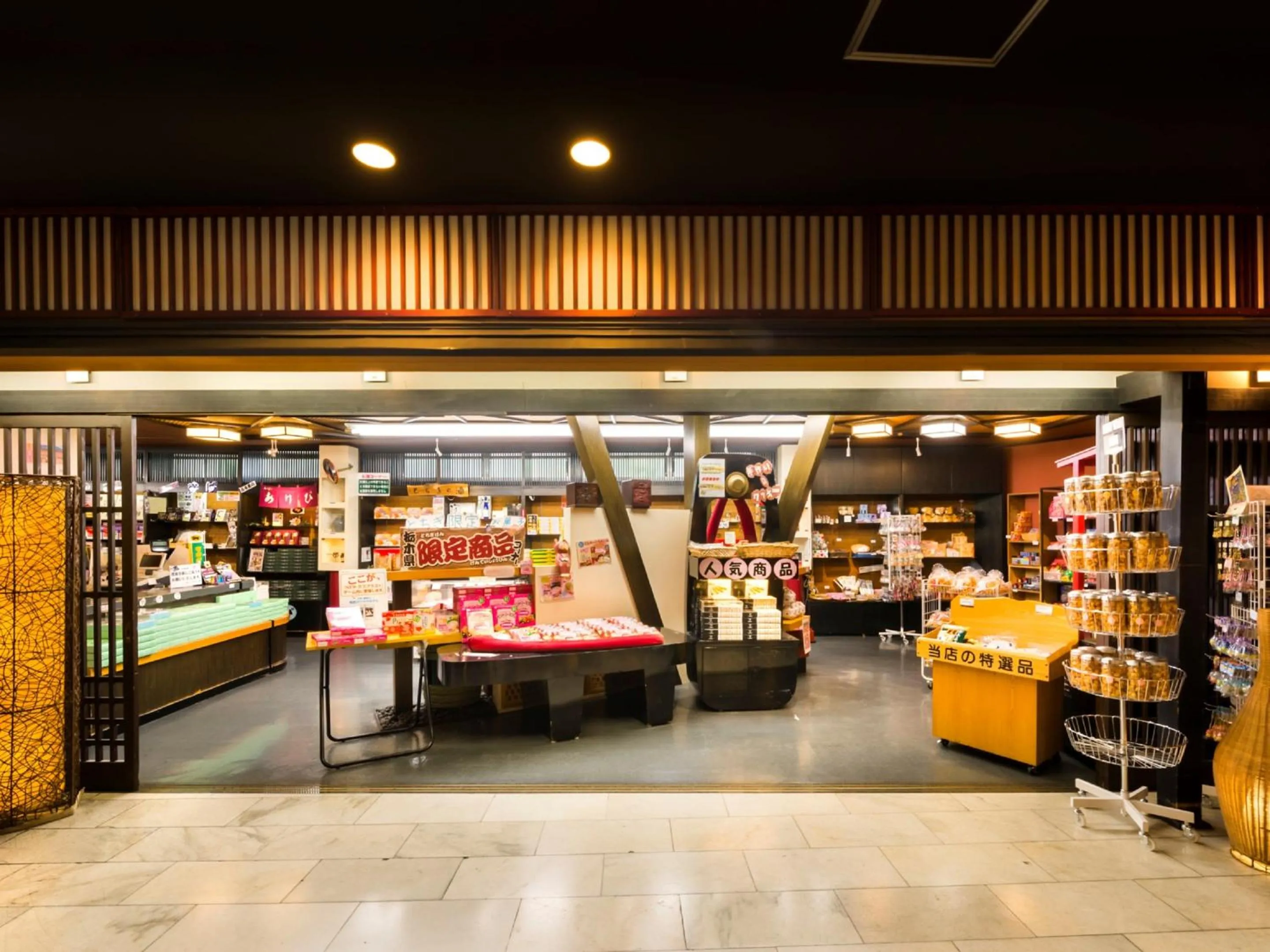 Food and drinks in Kinugawa Plaza Hotel