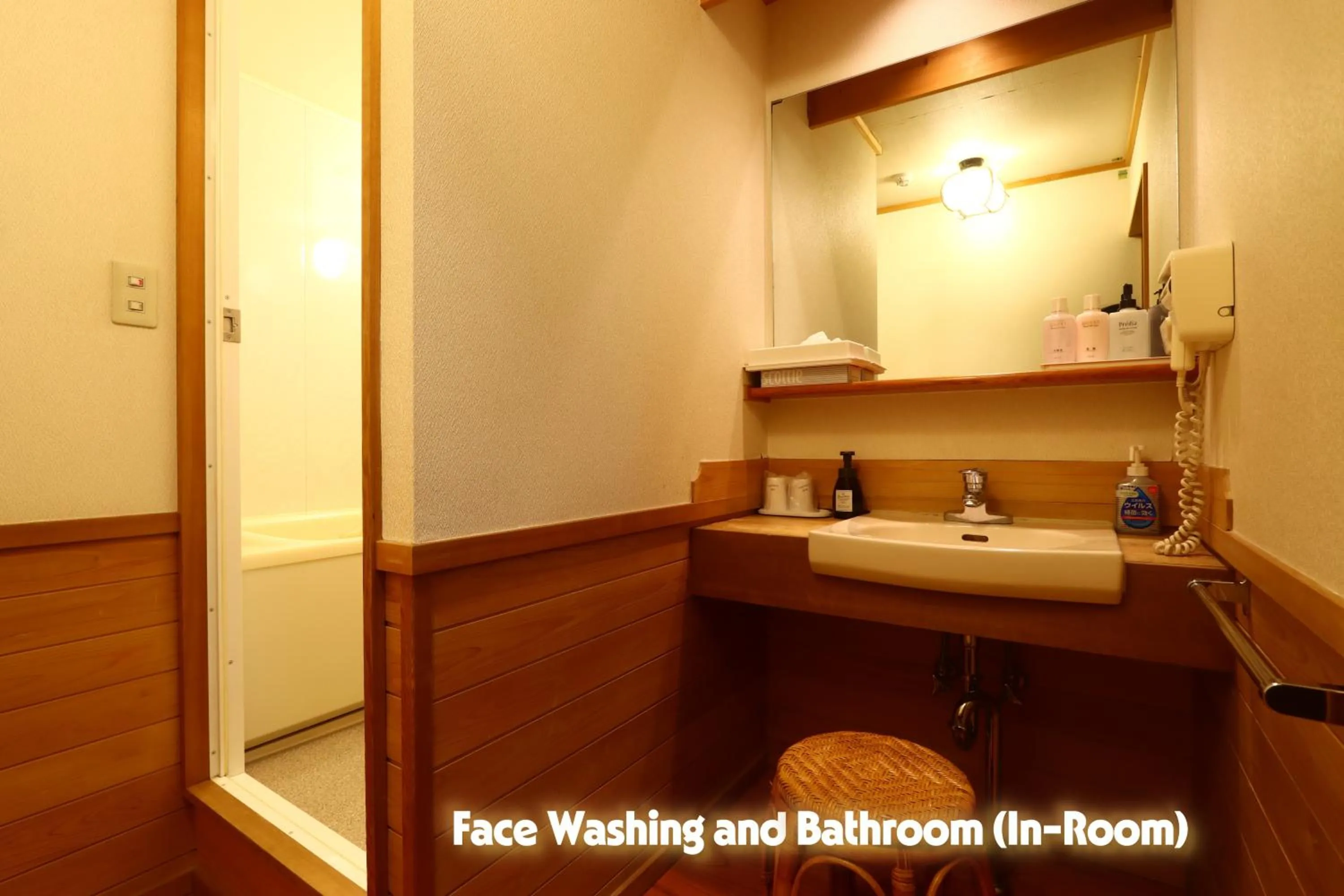 Ryokan Tanabe 旅館田邊