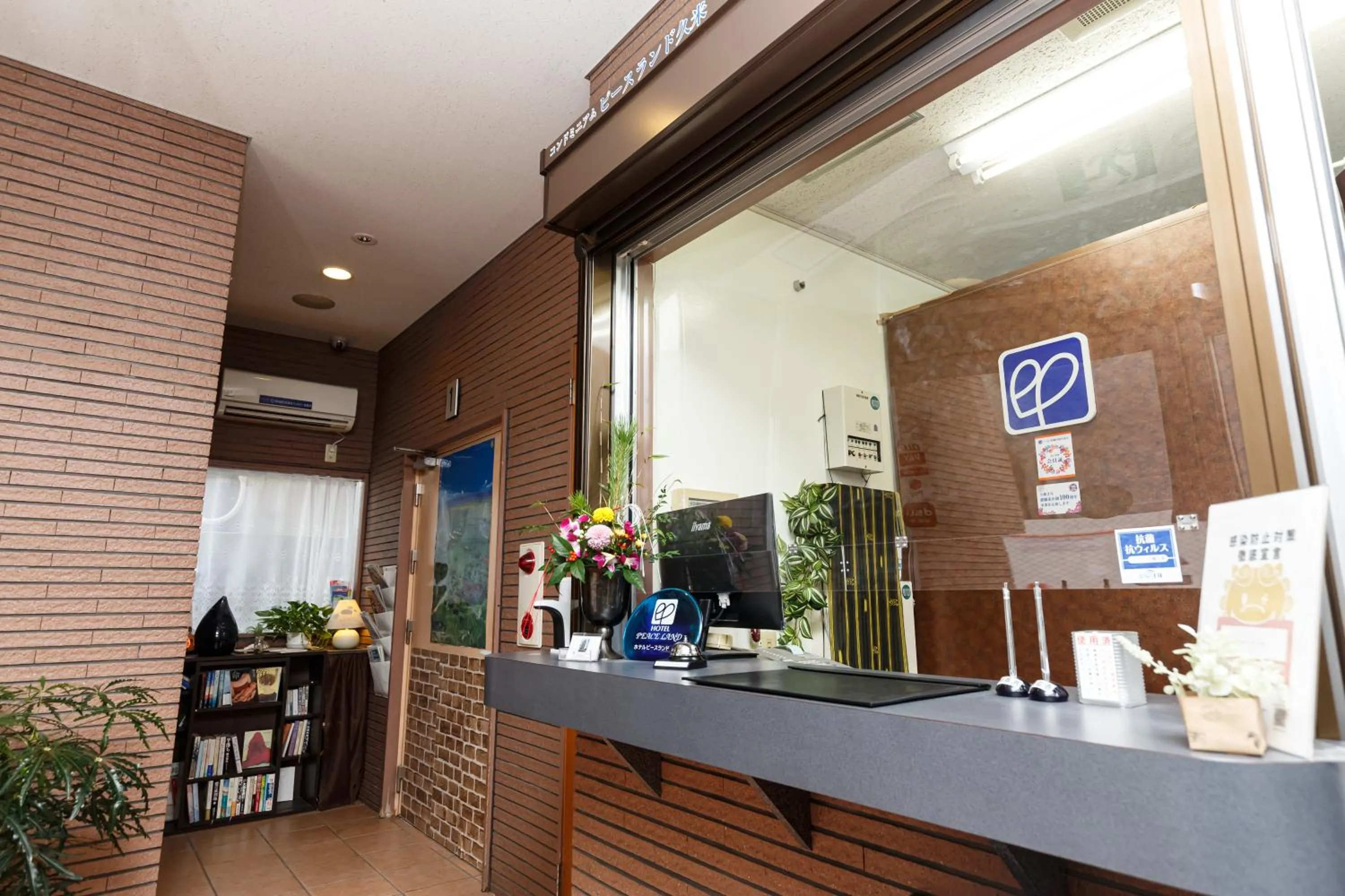 Lobby or reception in Peace Land Kume