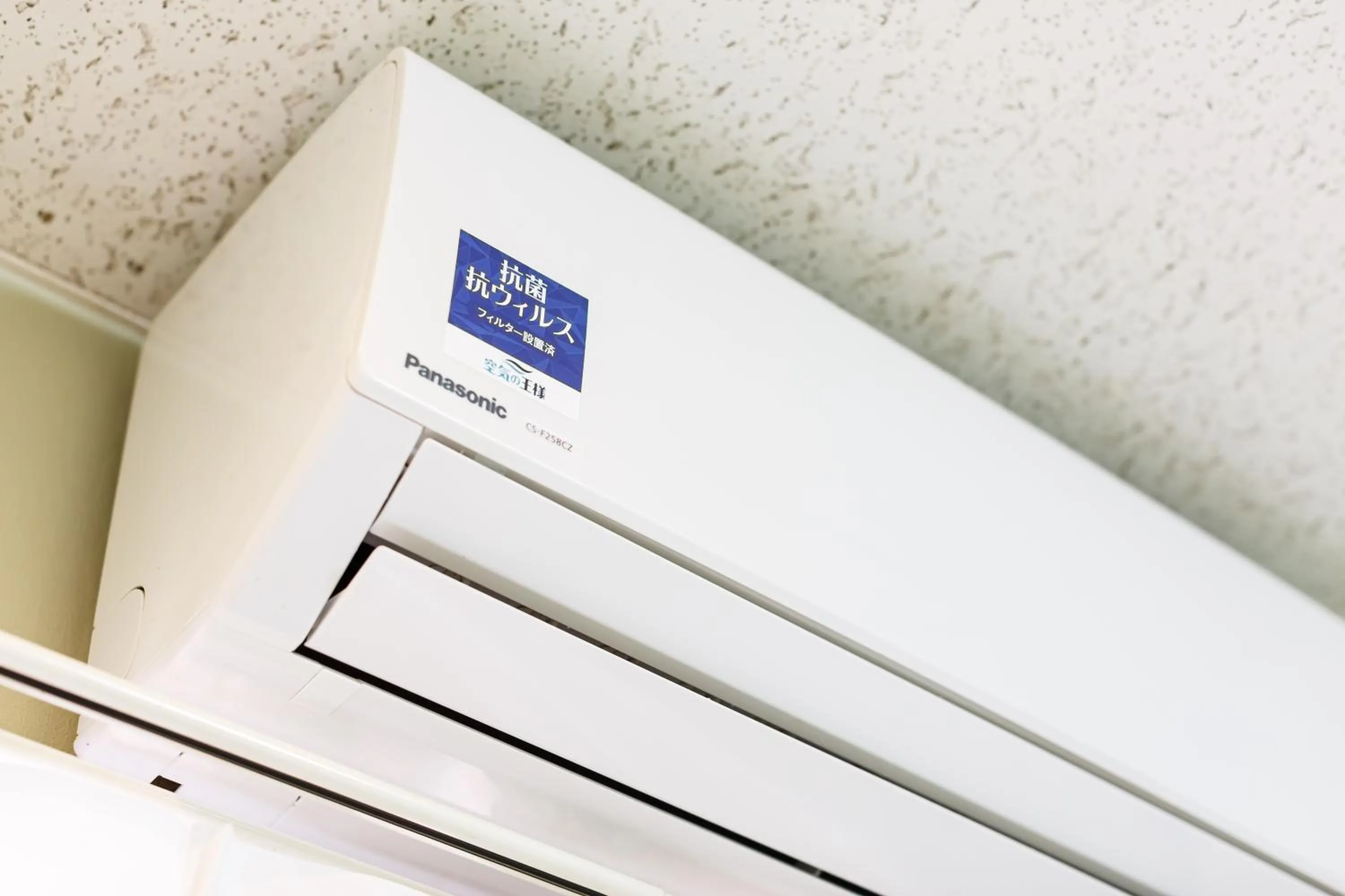 air conditioner in Peace Land Kume